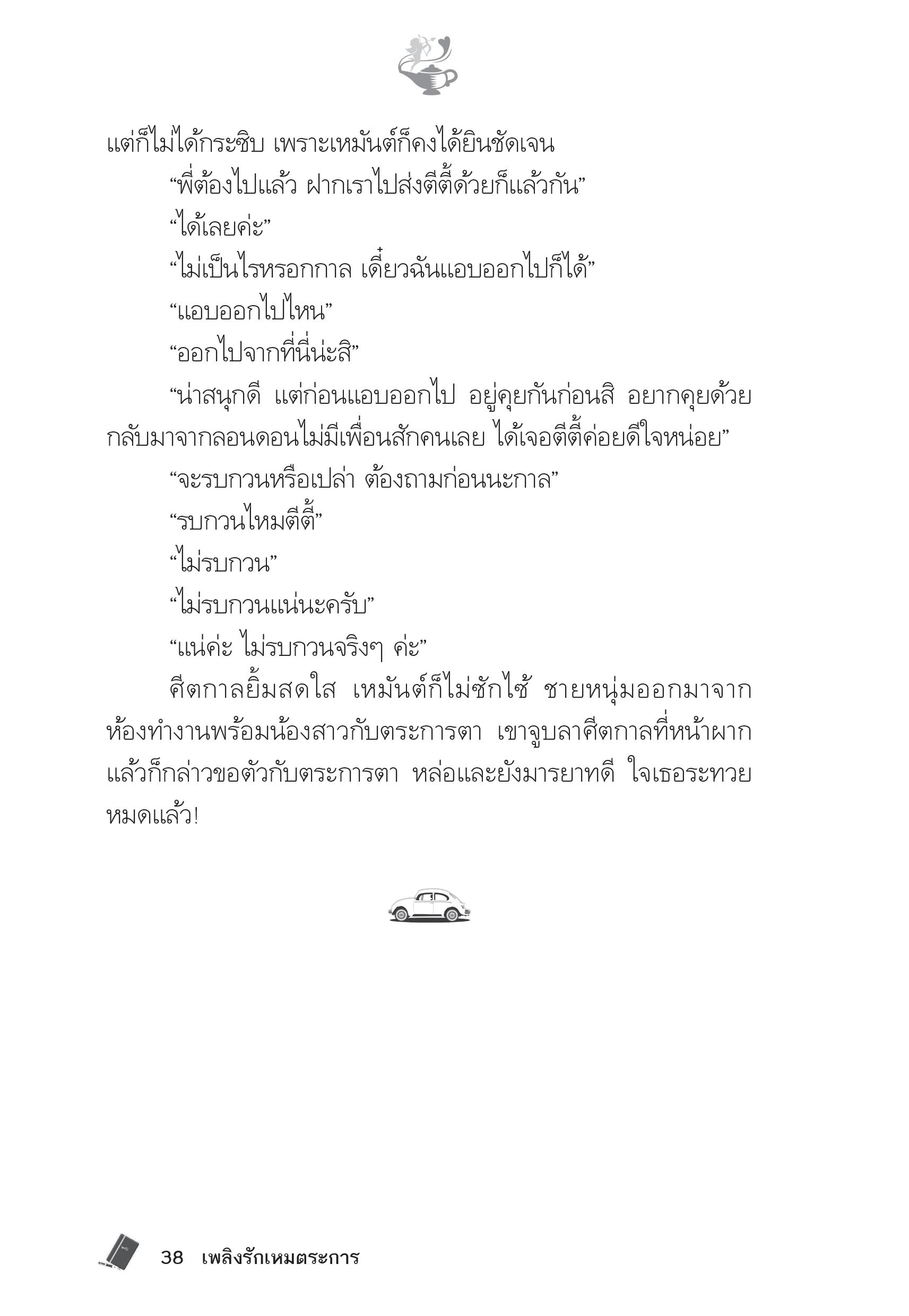 page-33