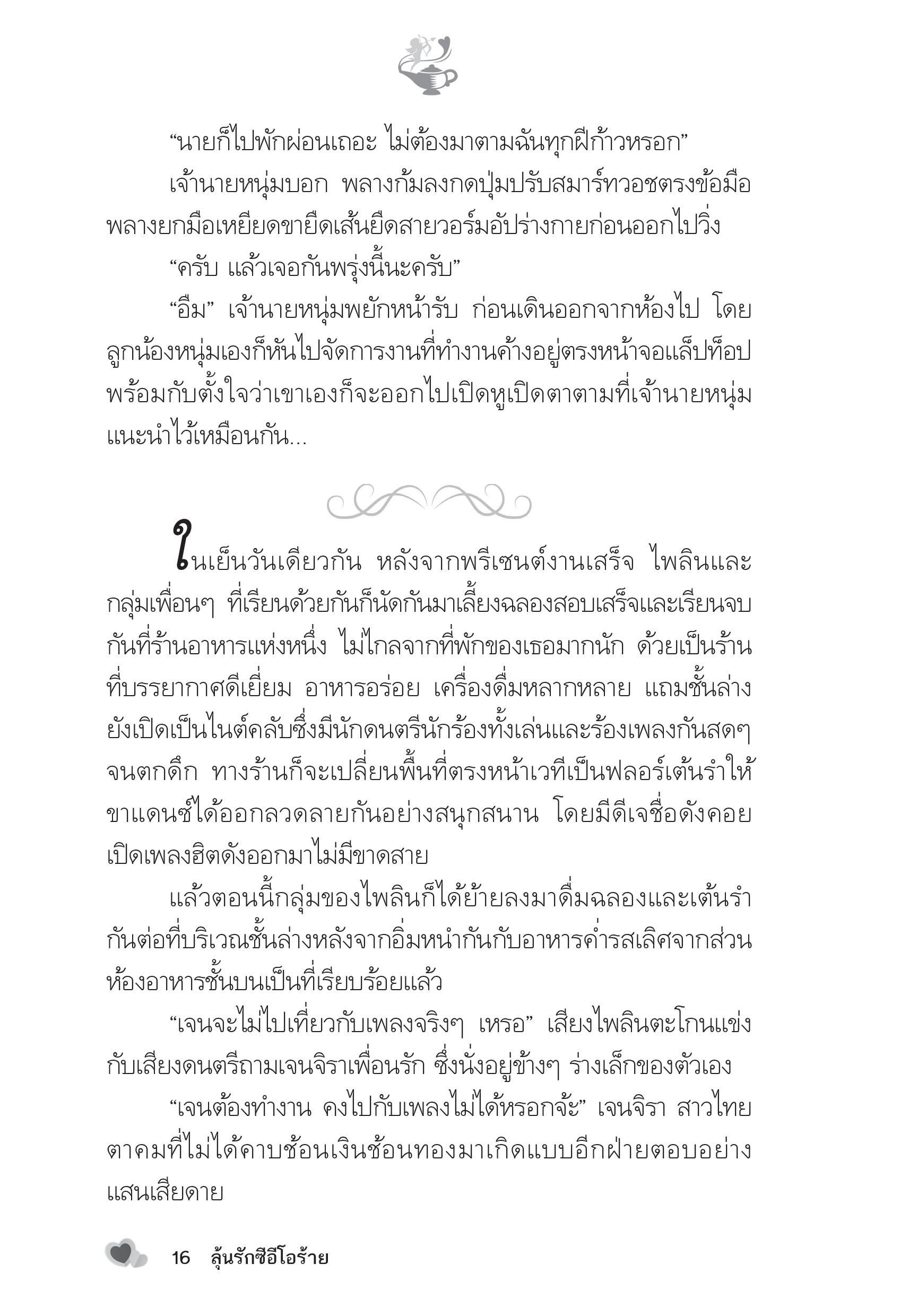 page-11