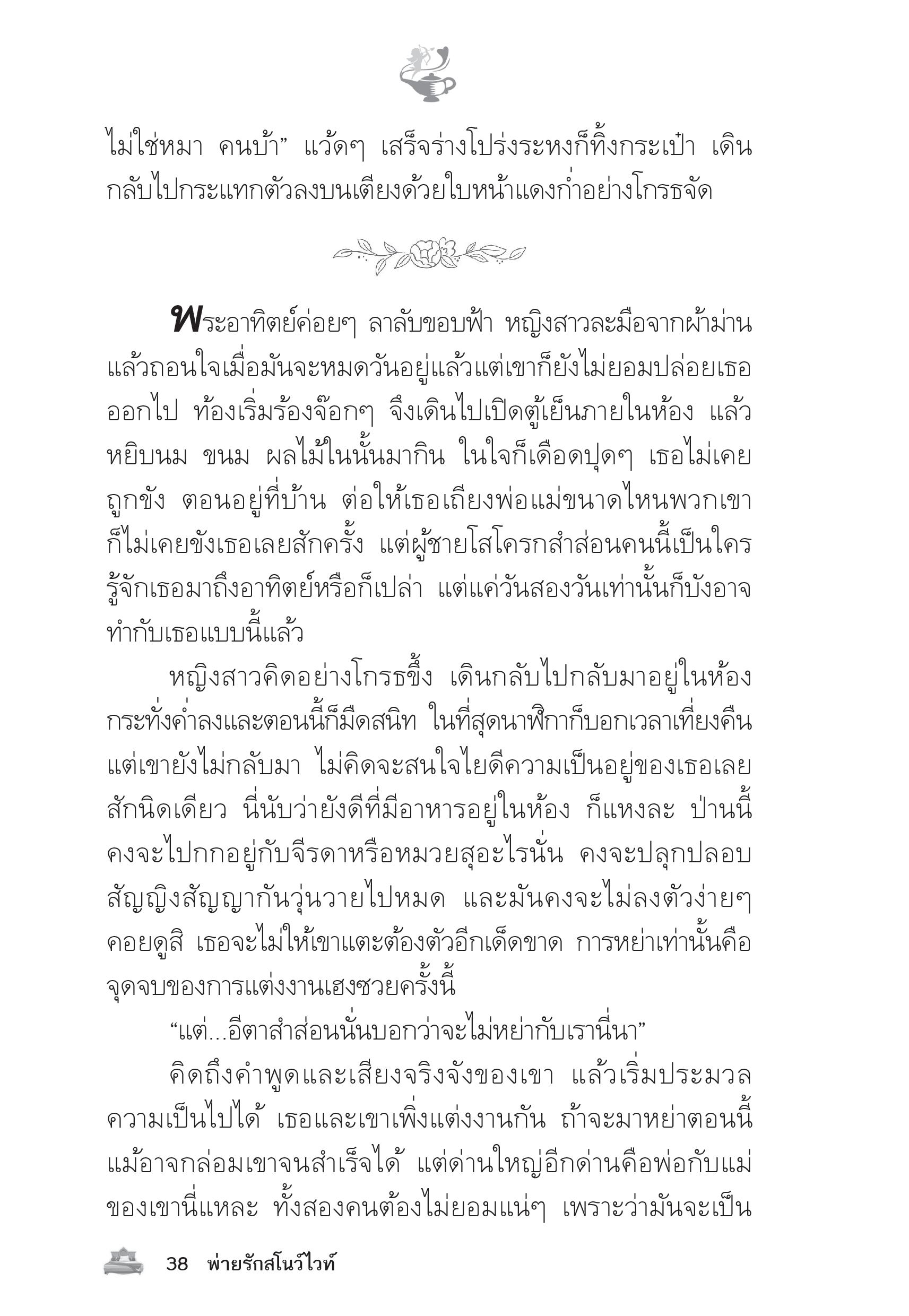 page-33