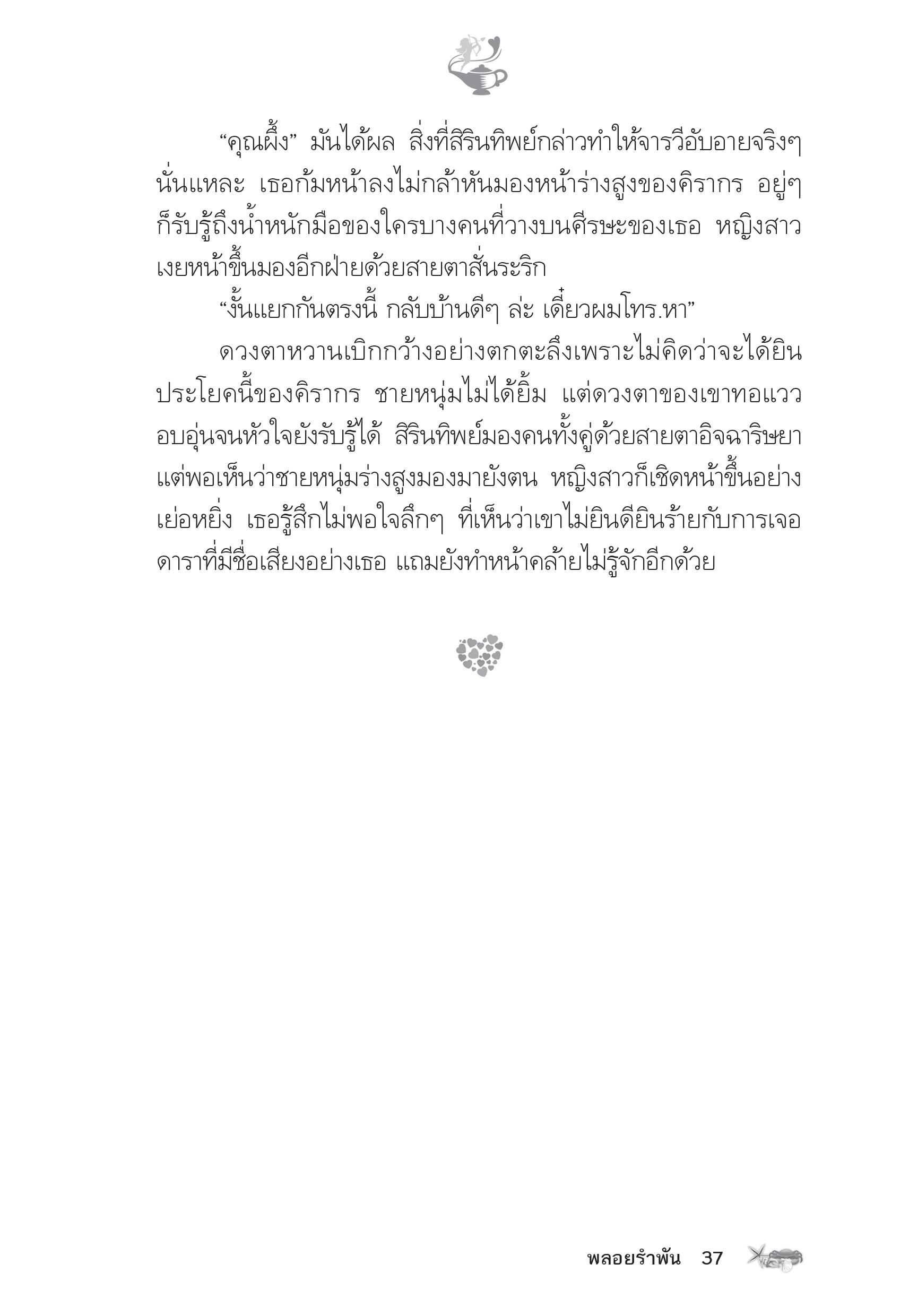 page-32