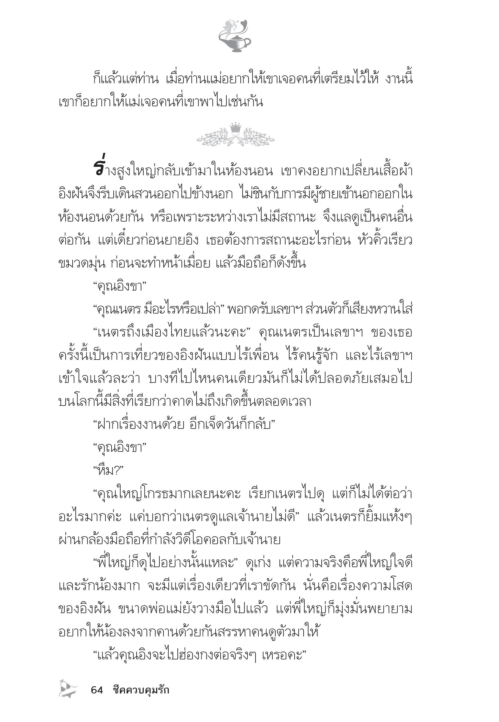 page-59