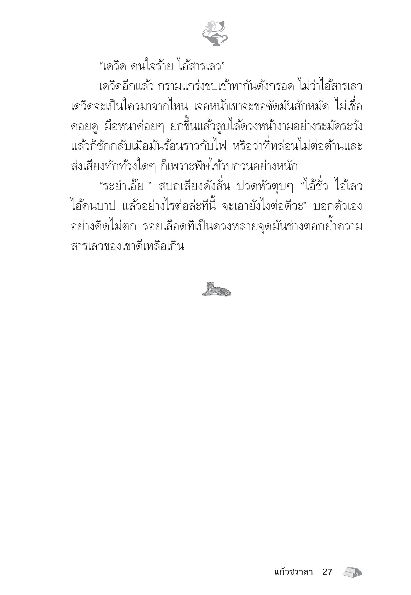 page-22