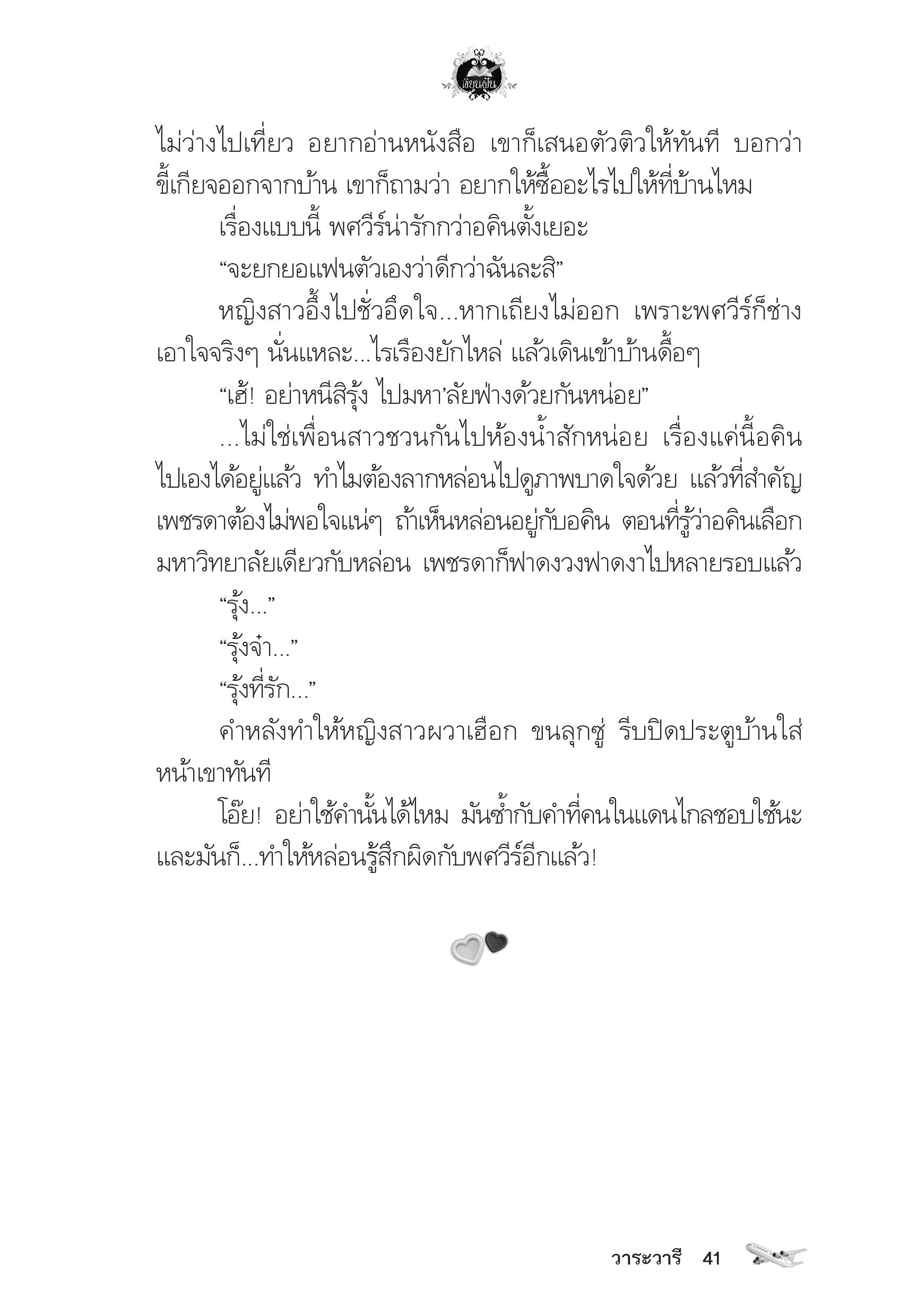 page-37