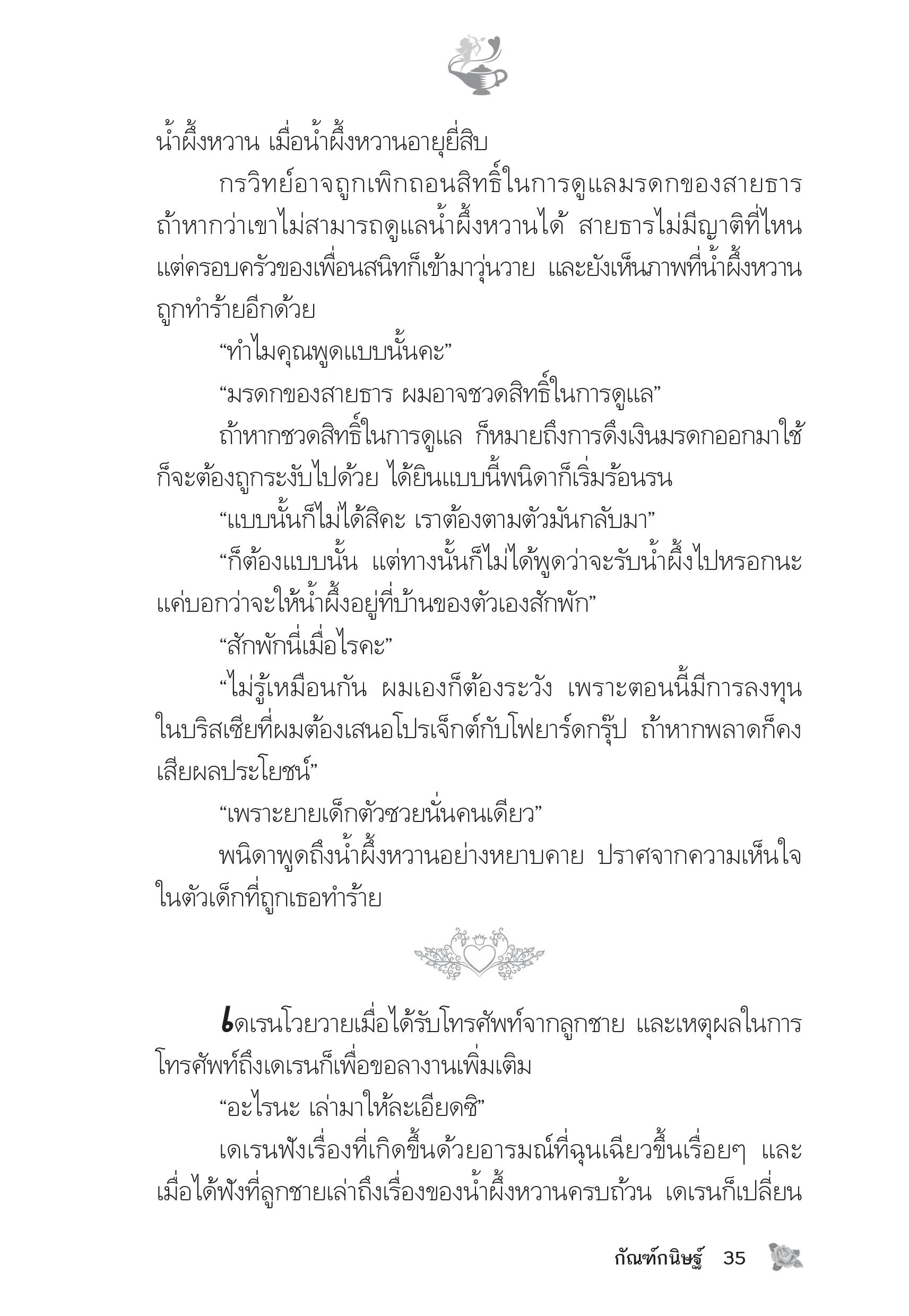 page-30