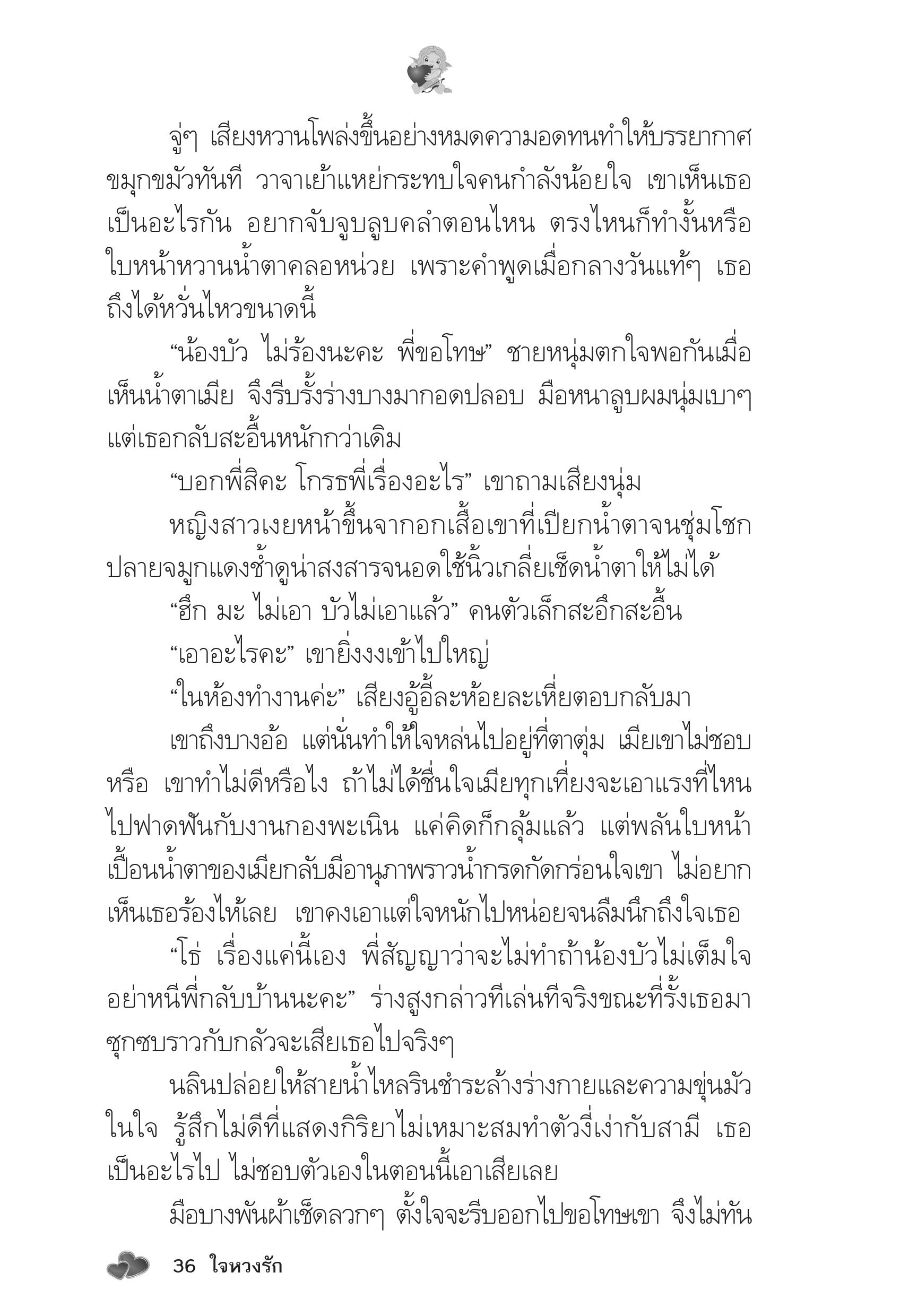 page-32