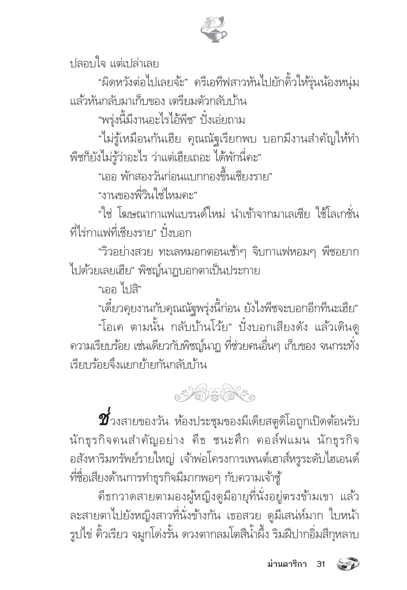 page-26