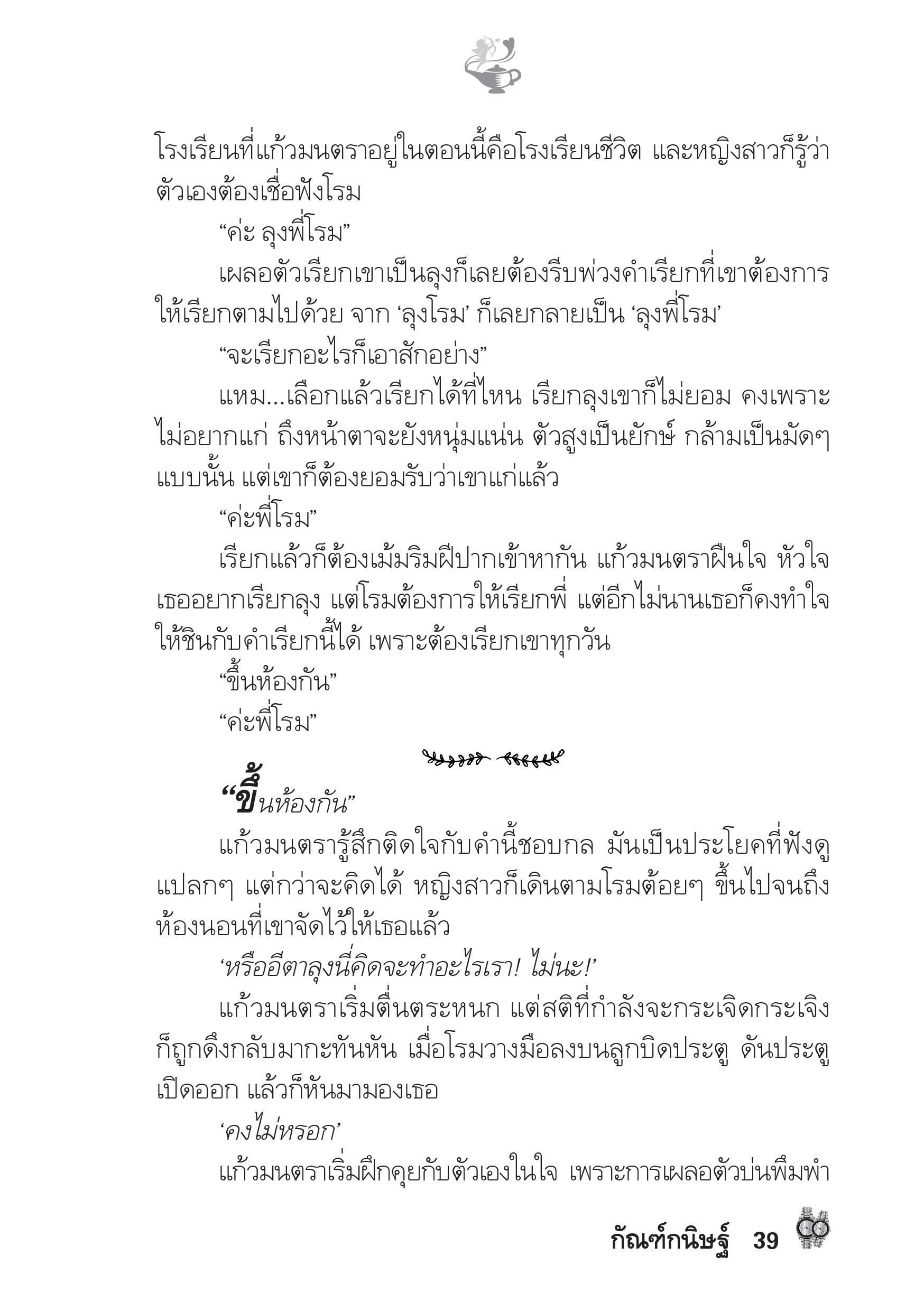 page-34