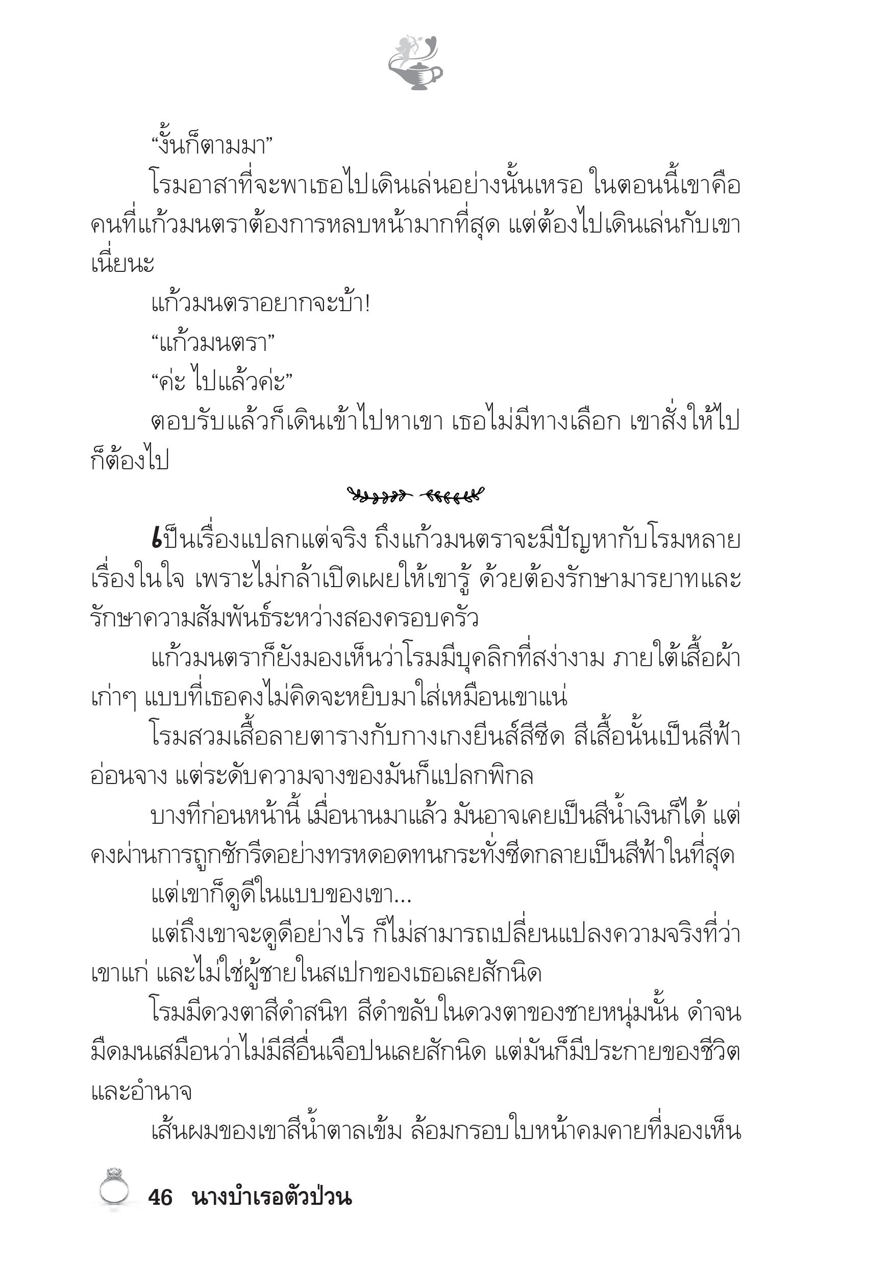 page-41