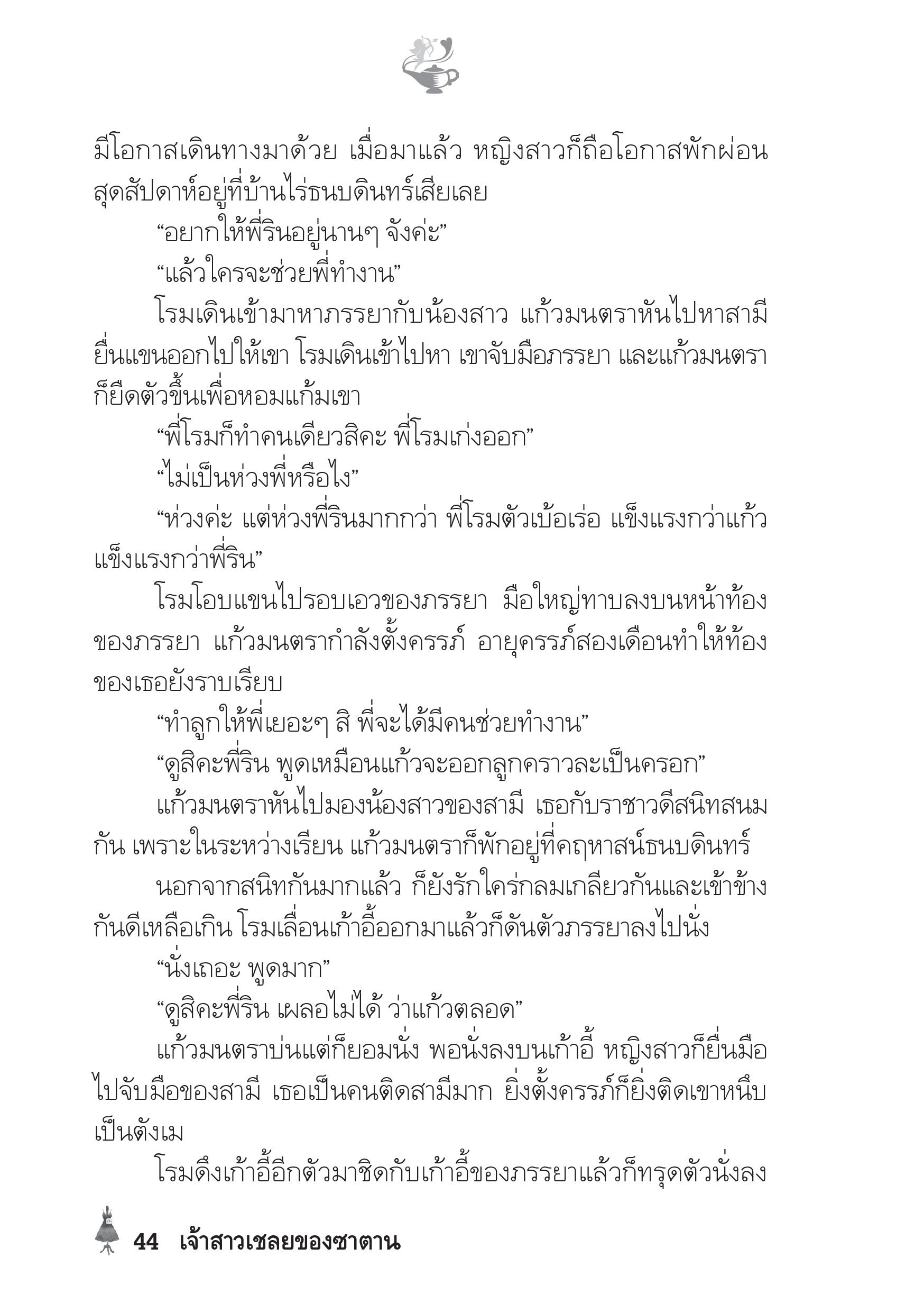 page-39