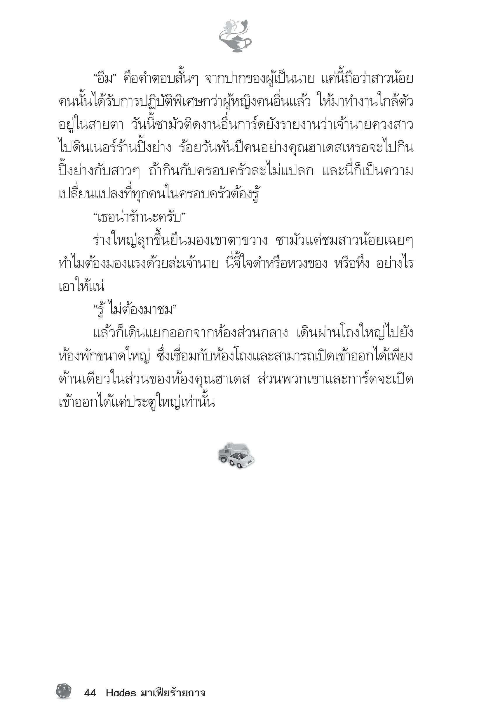 page-39