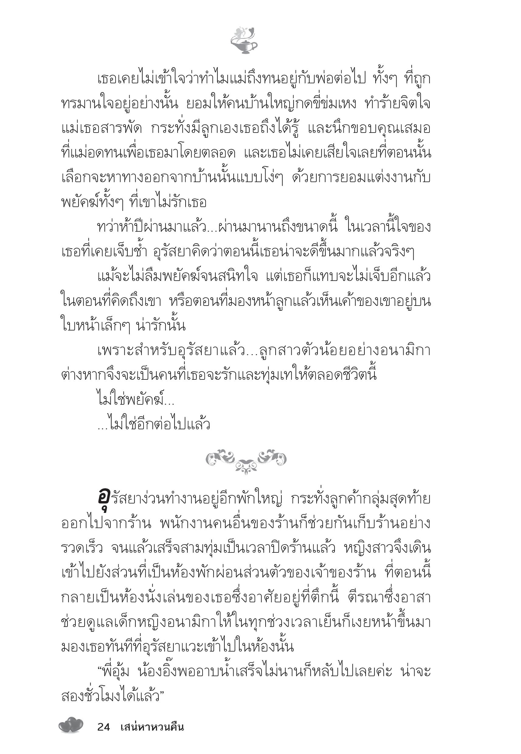 page-19