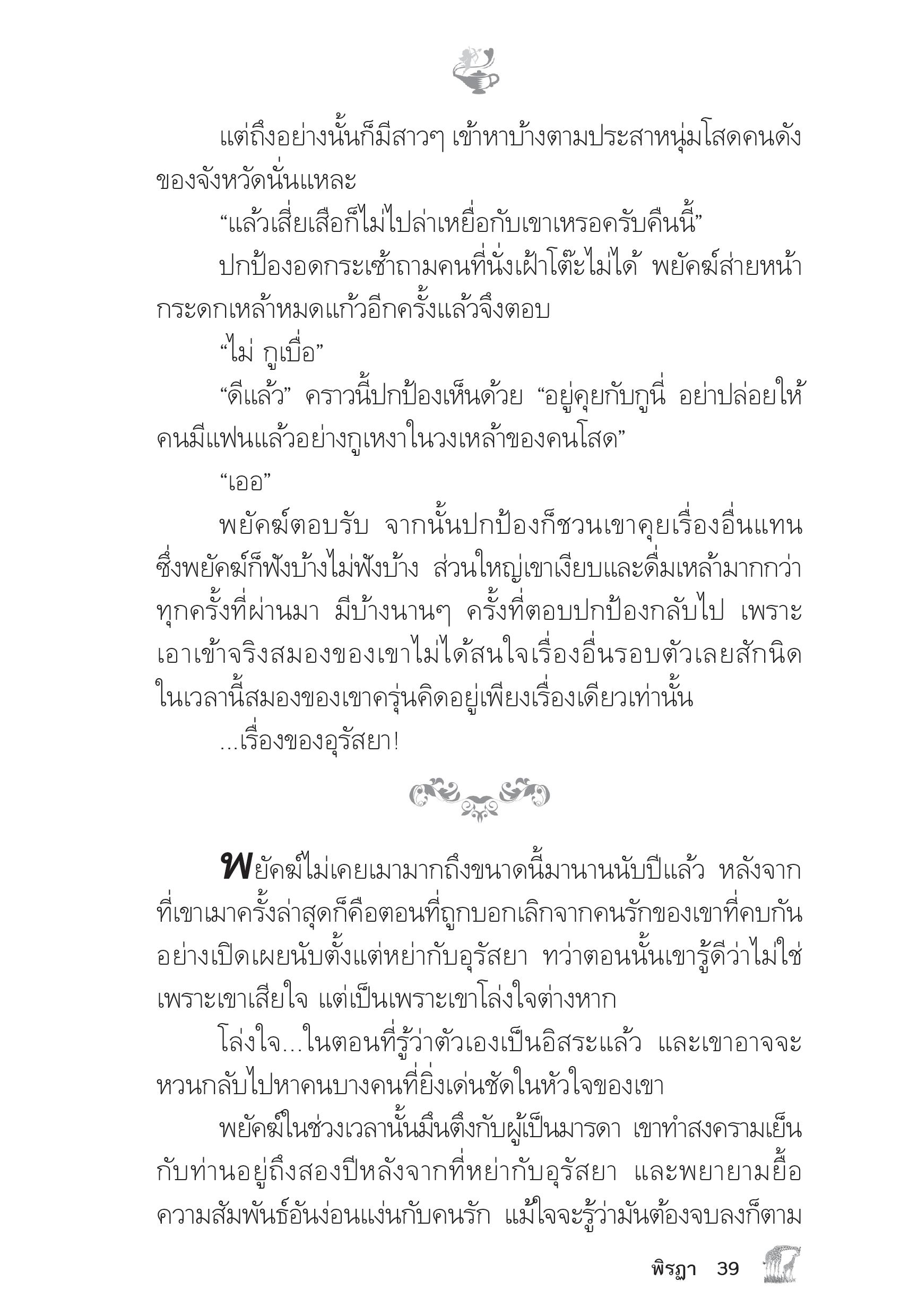 page-34