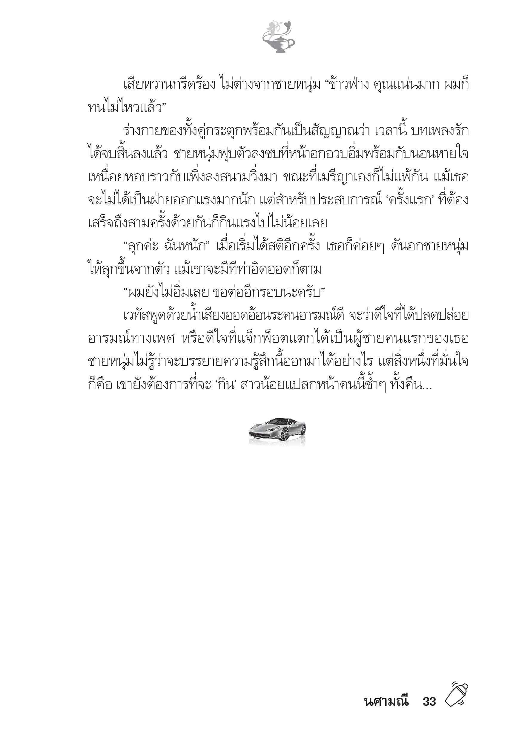 page-28