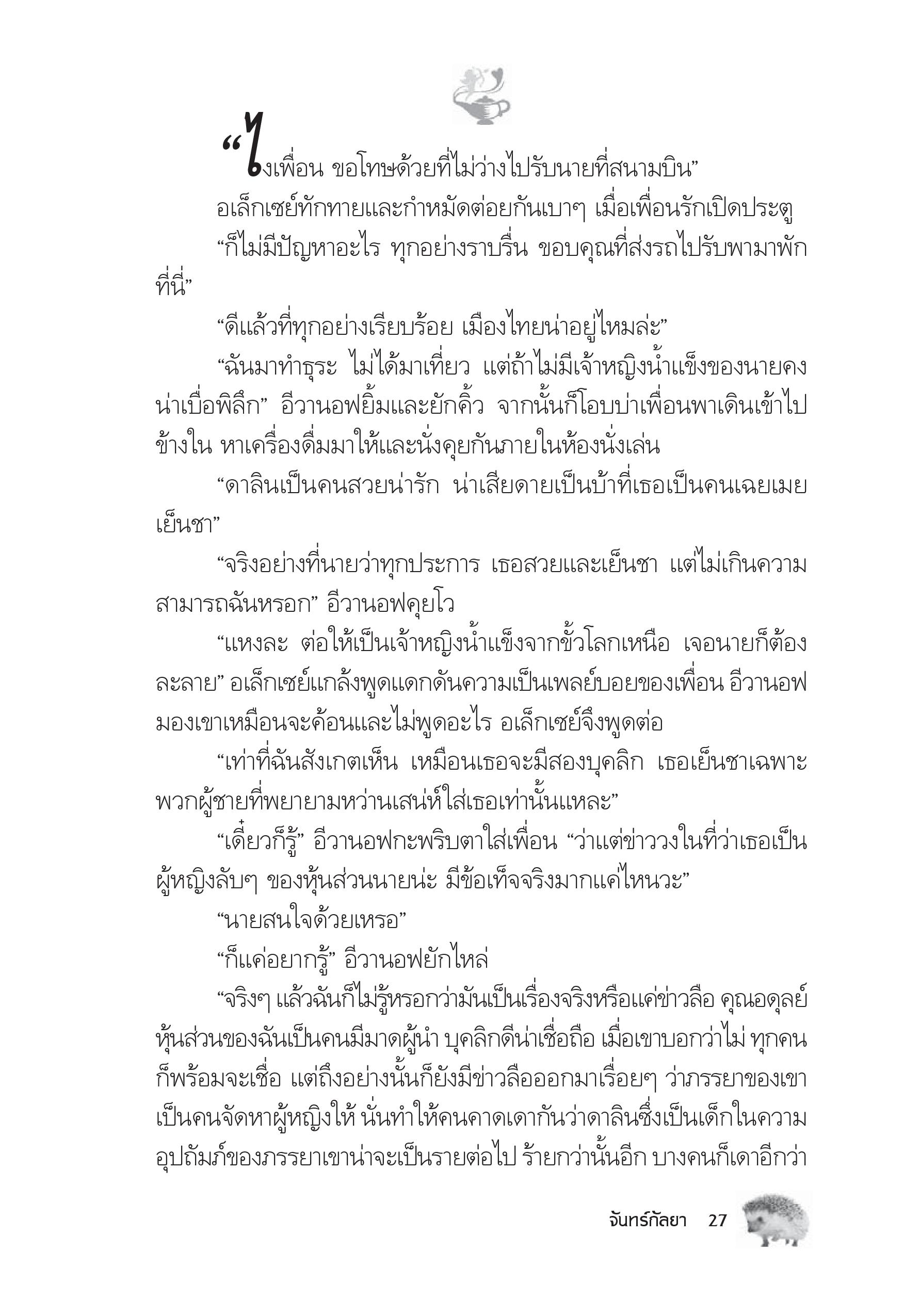 page-22