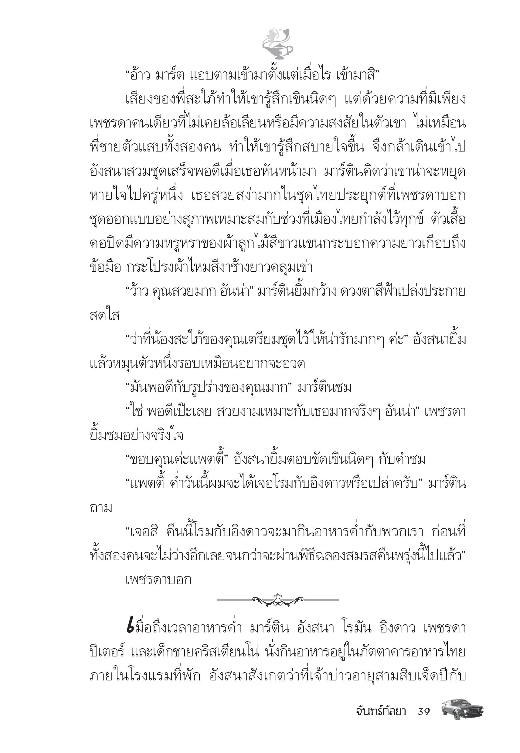 page-34