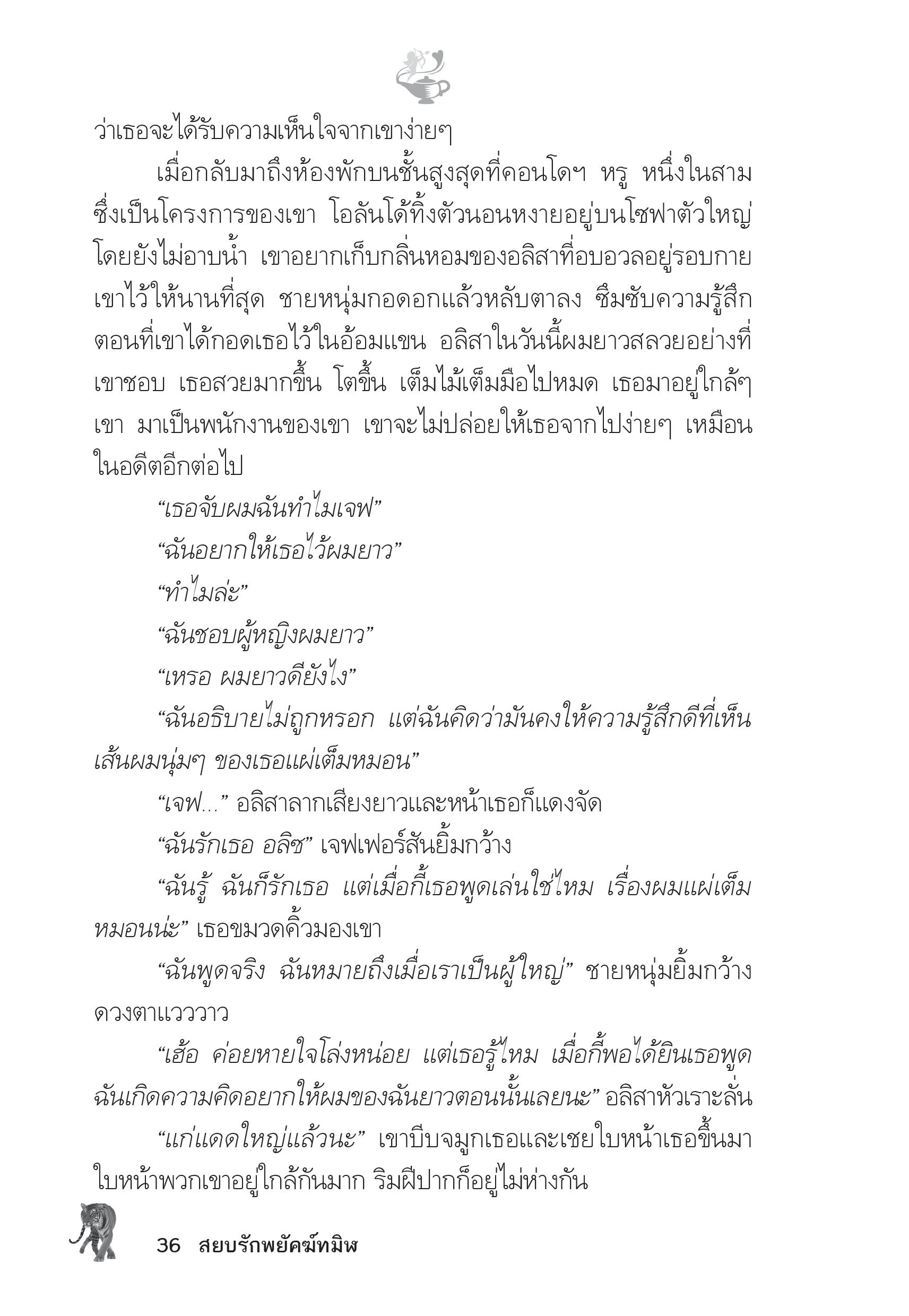 page-31