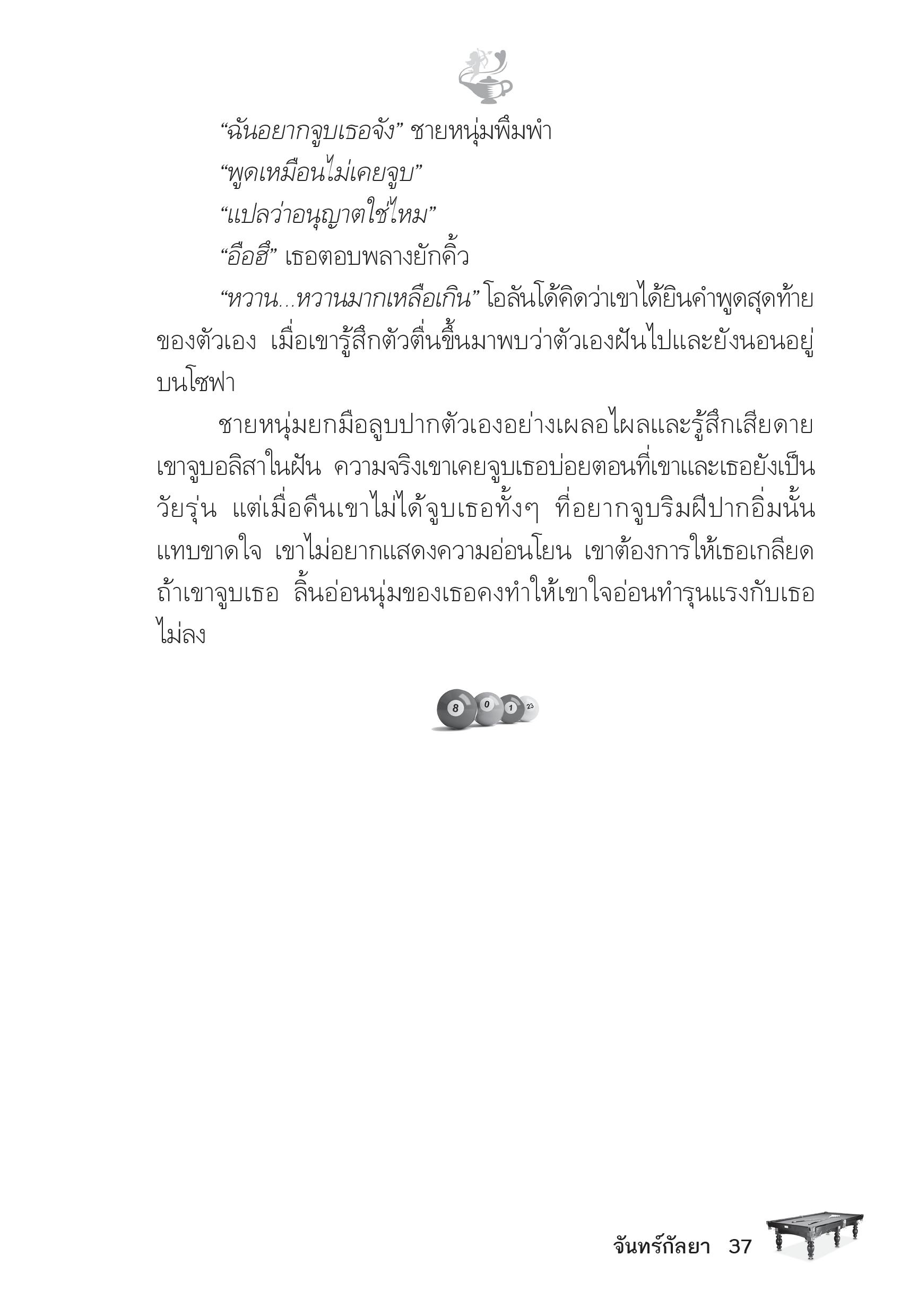 page-32