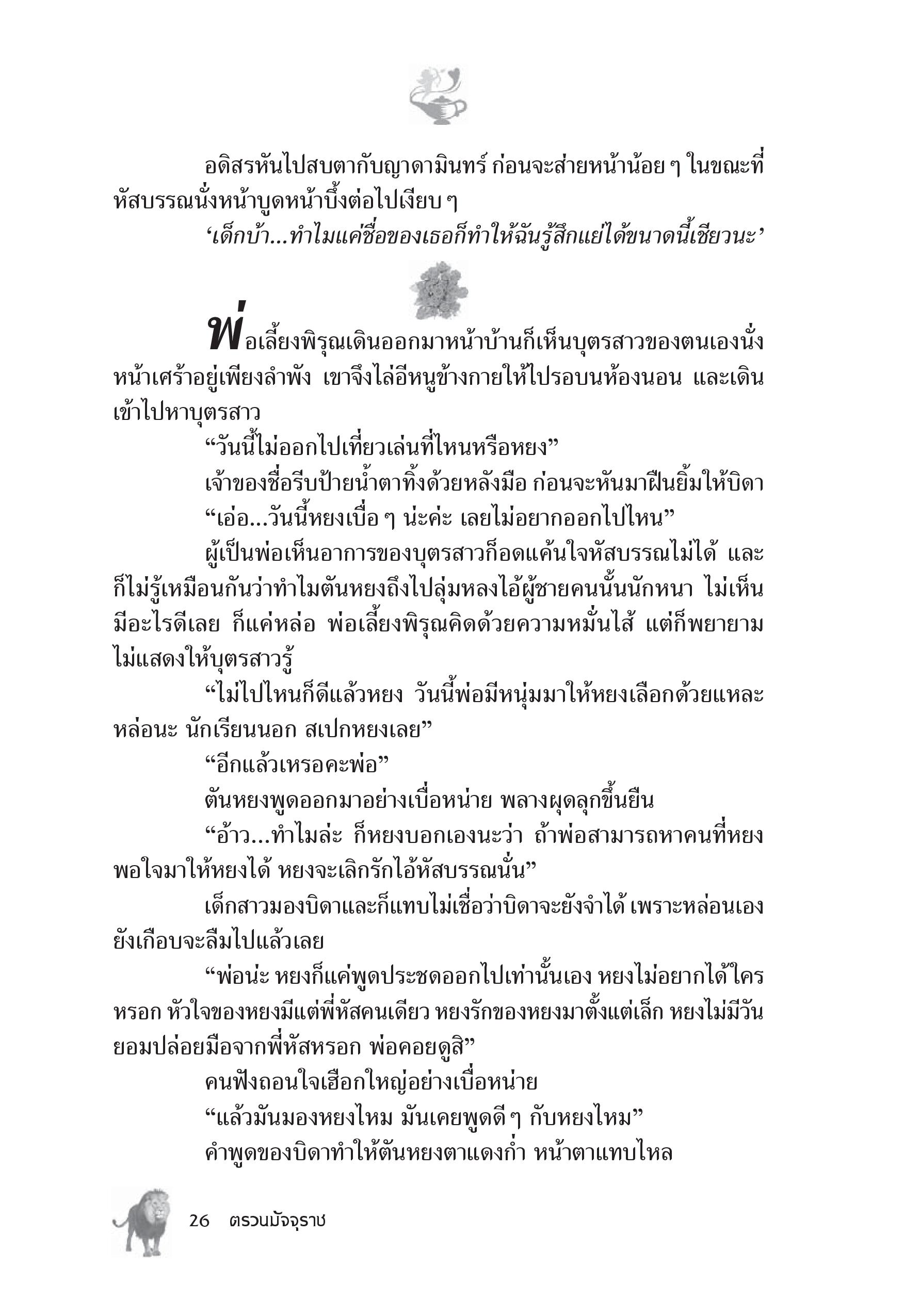 page-21