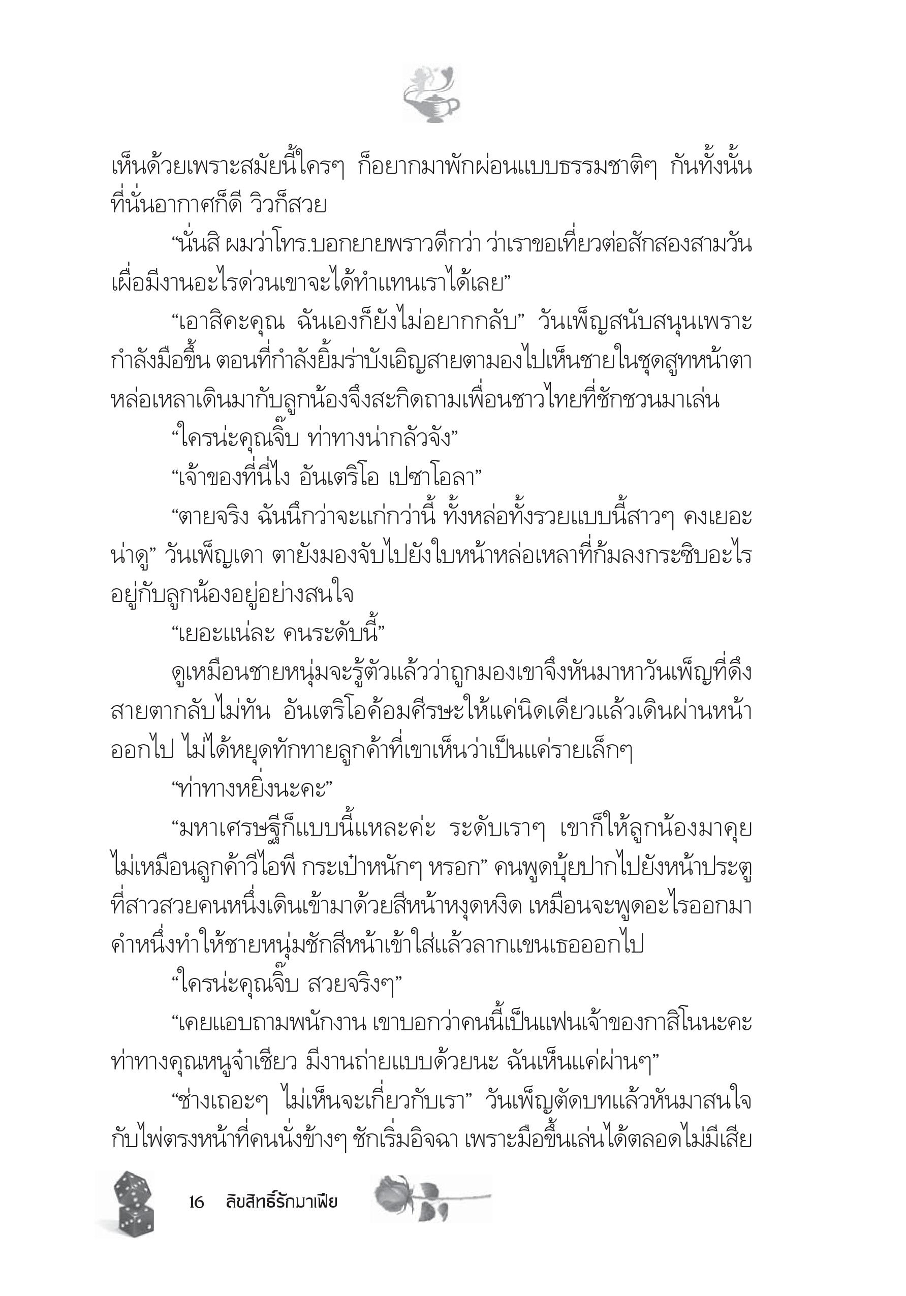 page-11