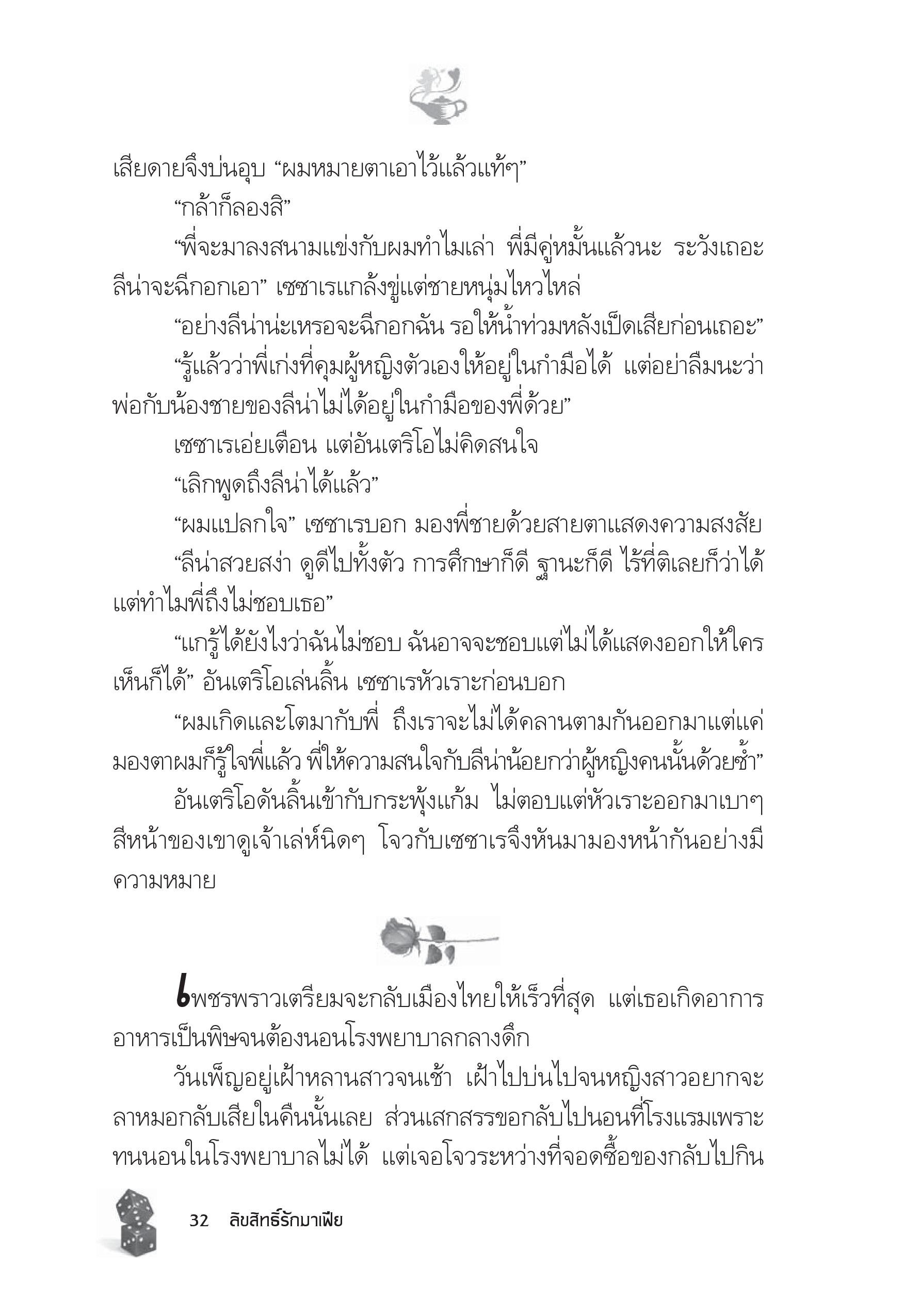 page-27