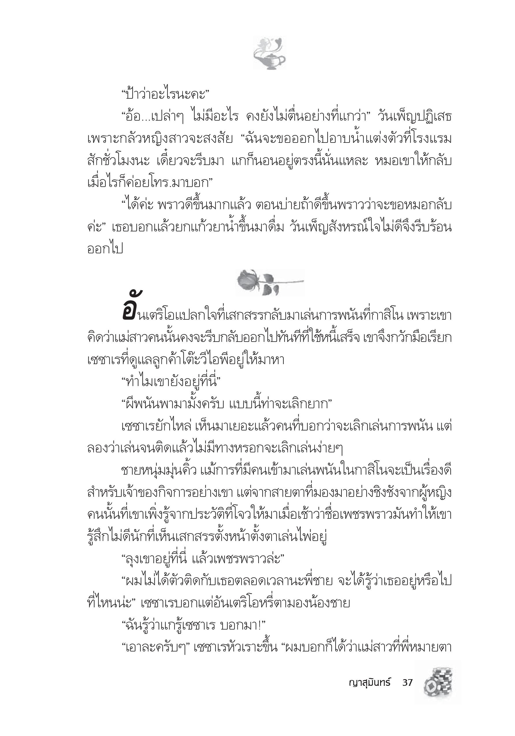 page-32