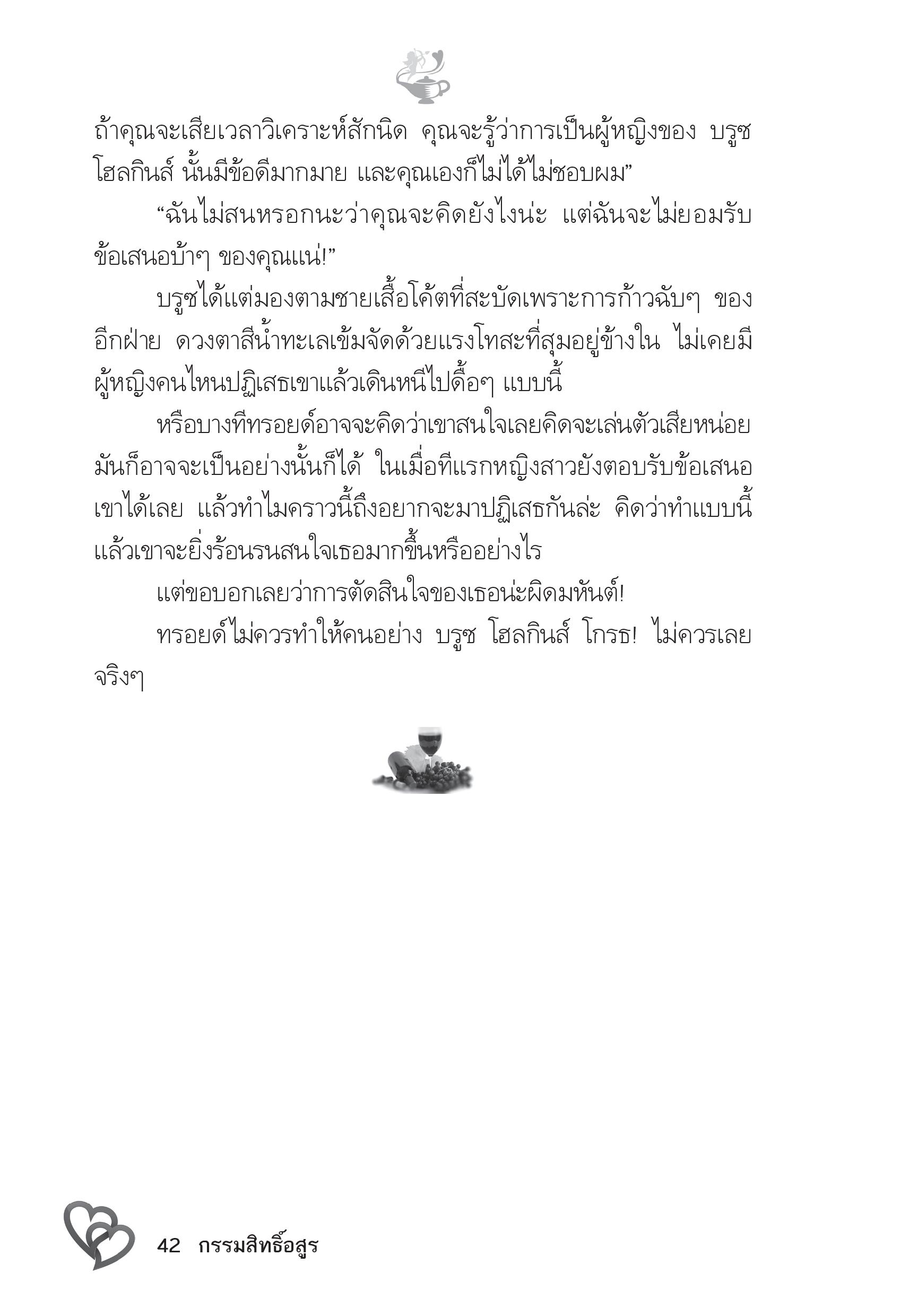 page-37