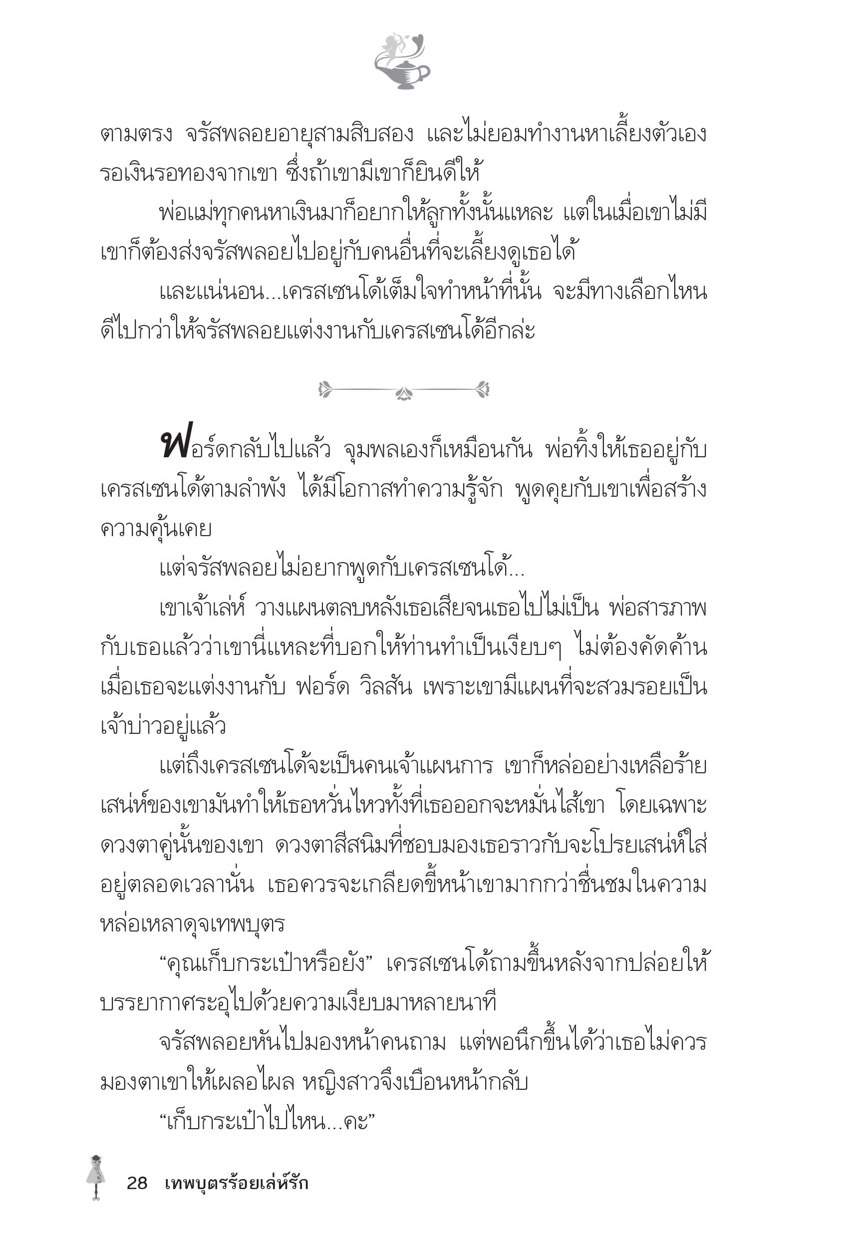 page-23