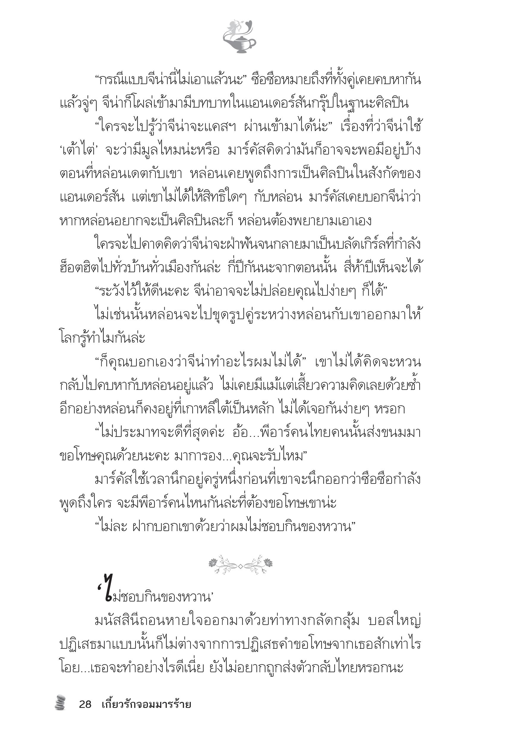 page-23