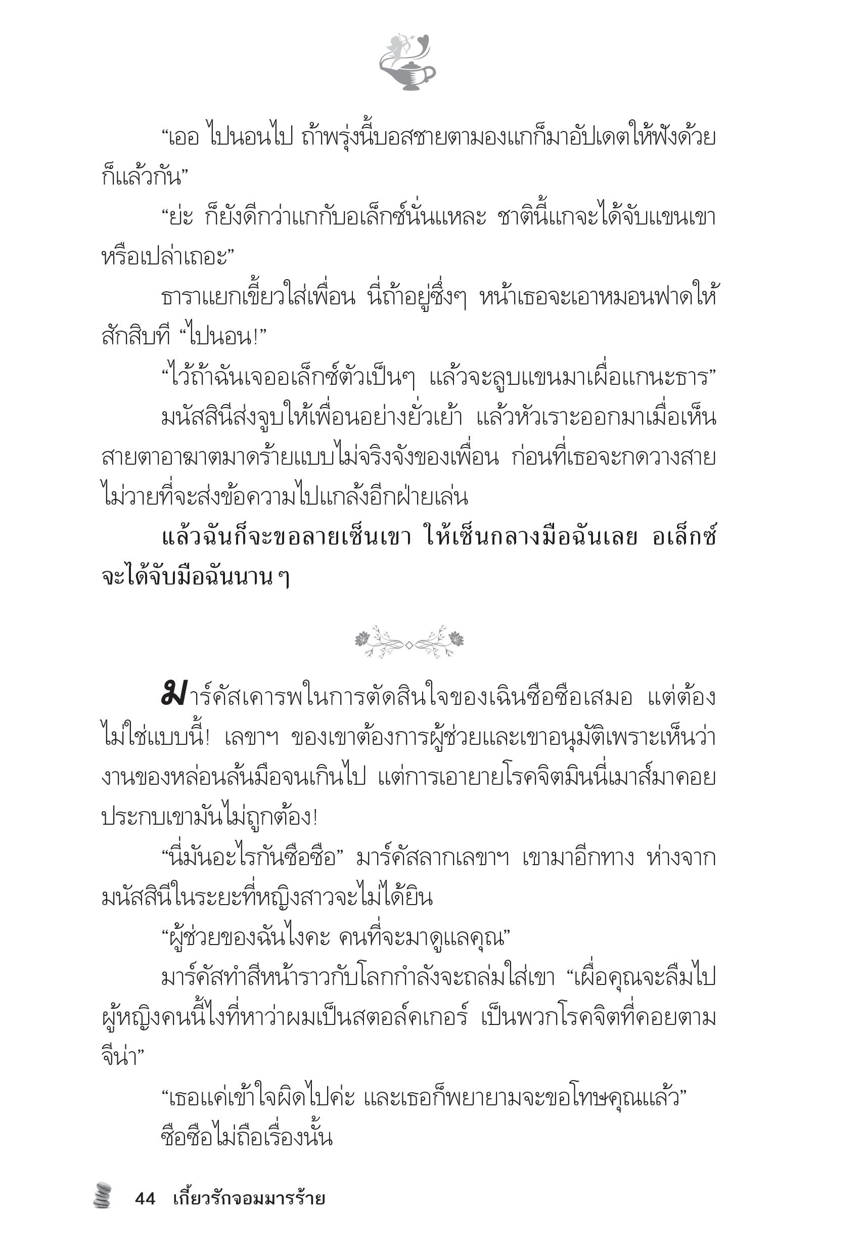 page-39