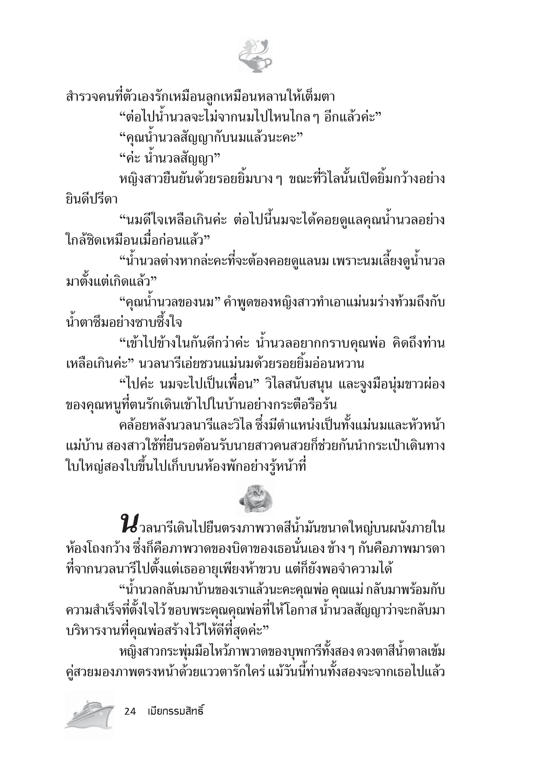 page-18