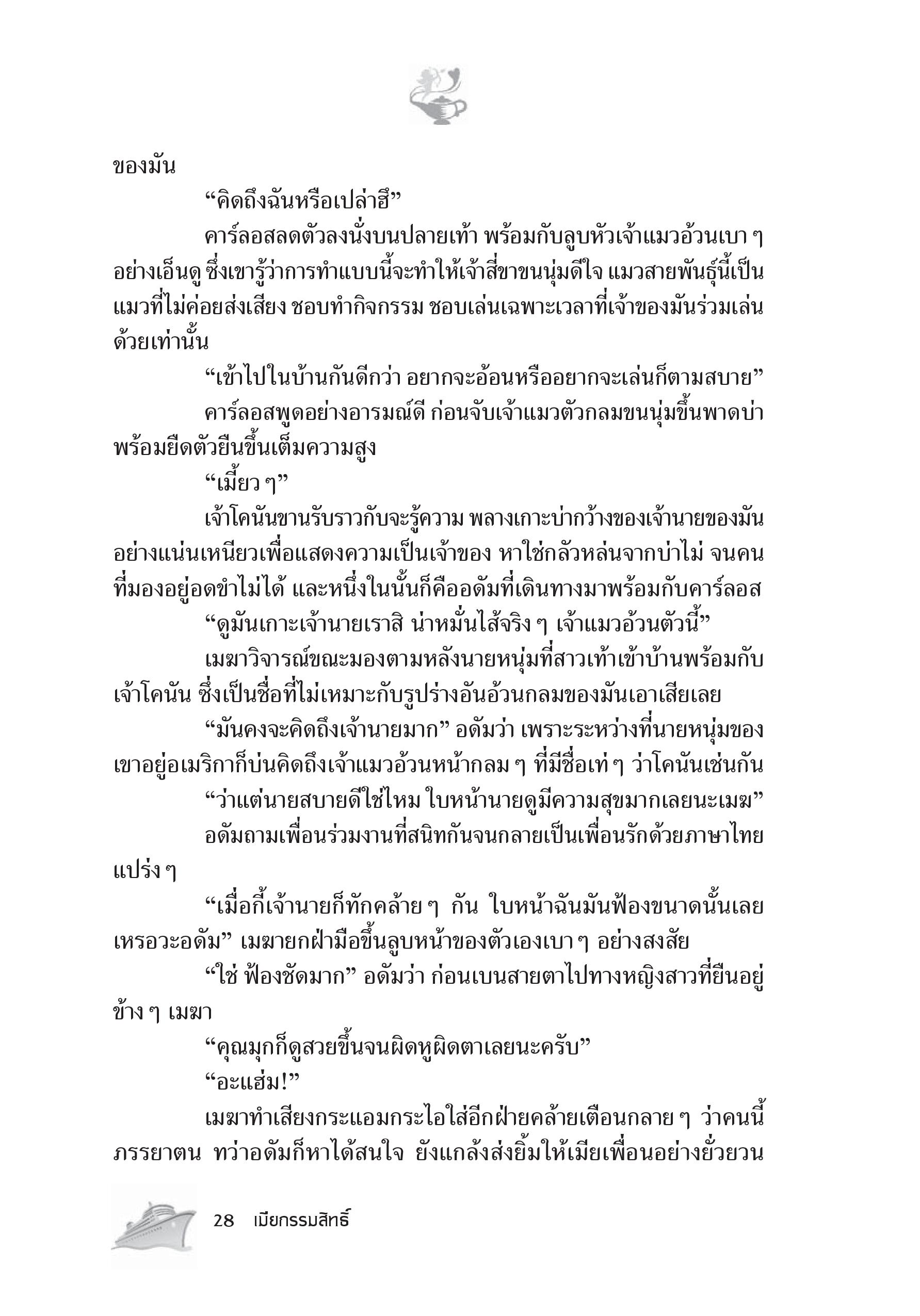 page-22