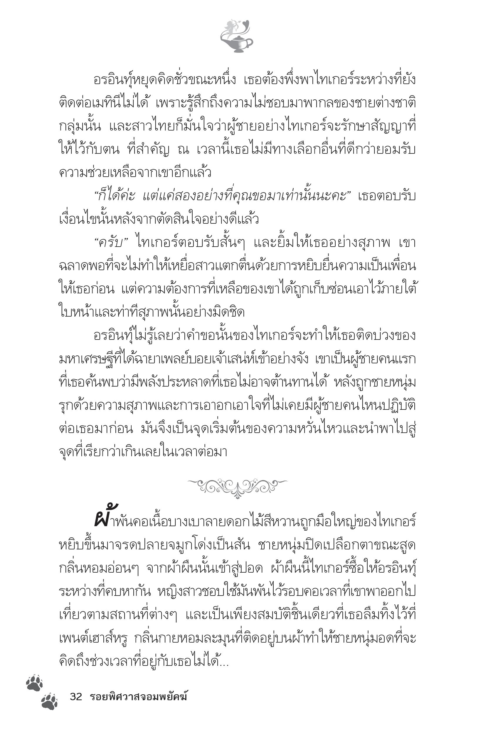 page-27