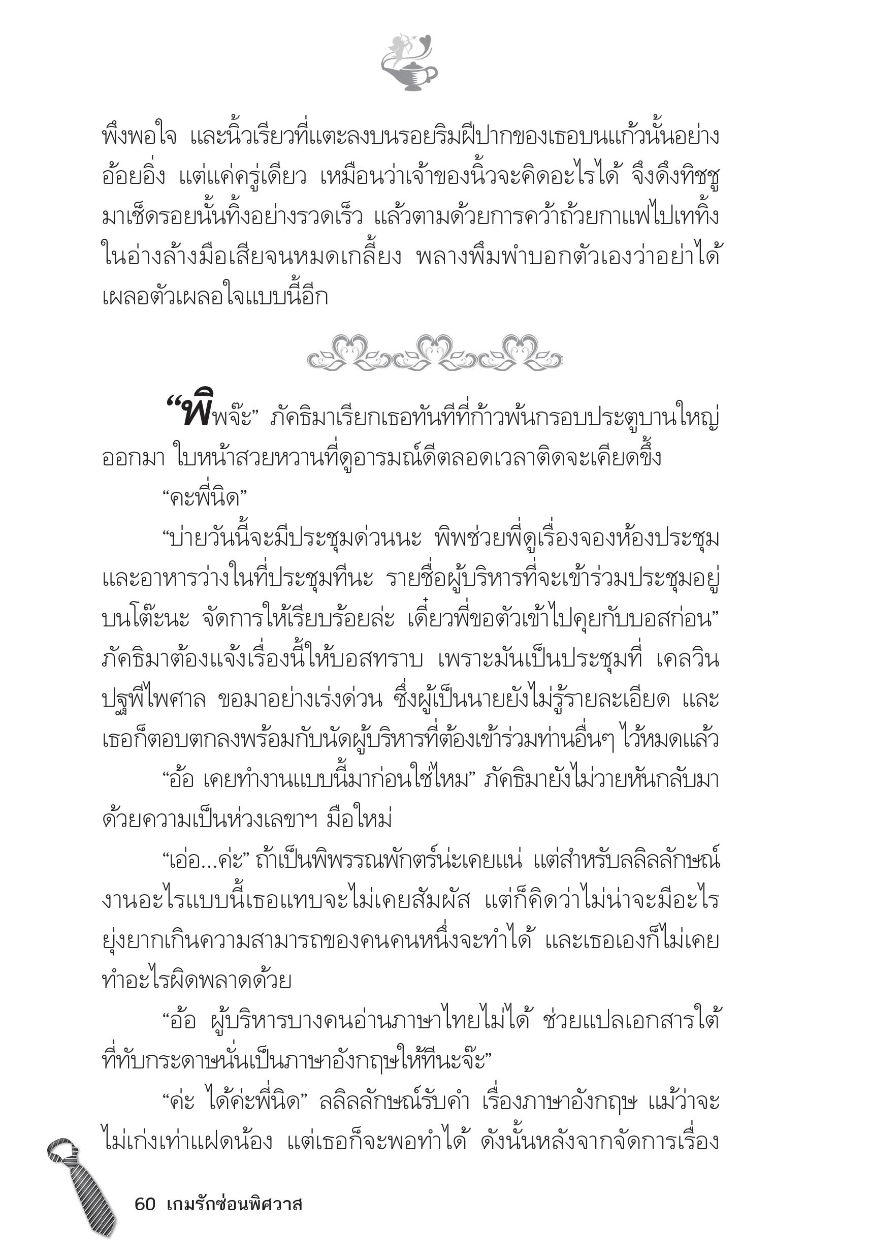 page-55