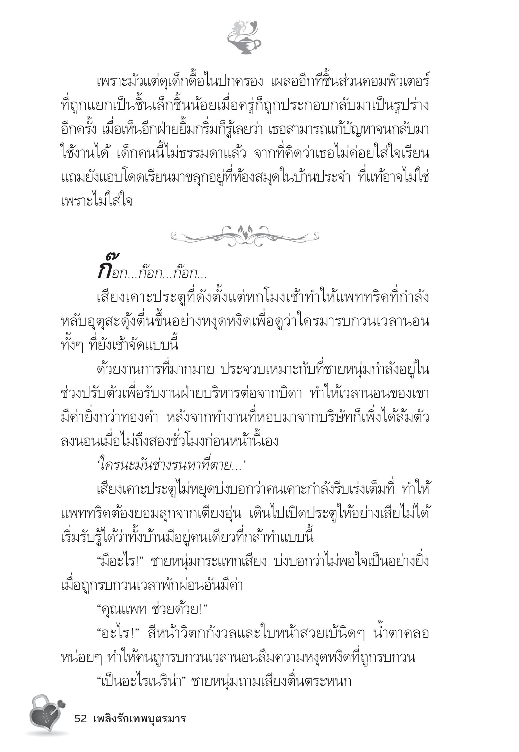 page-46