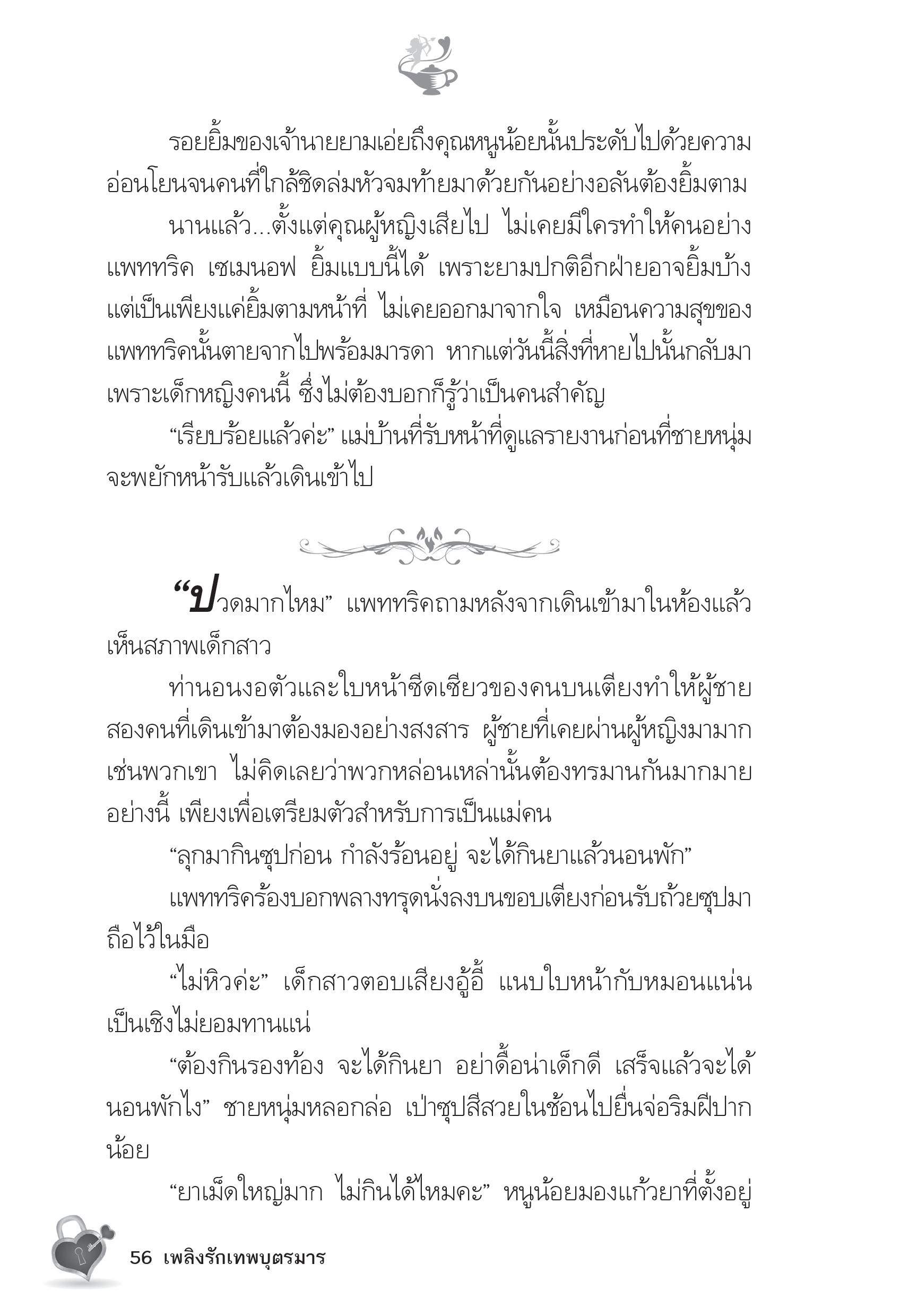 page-50