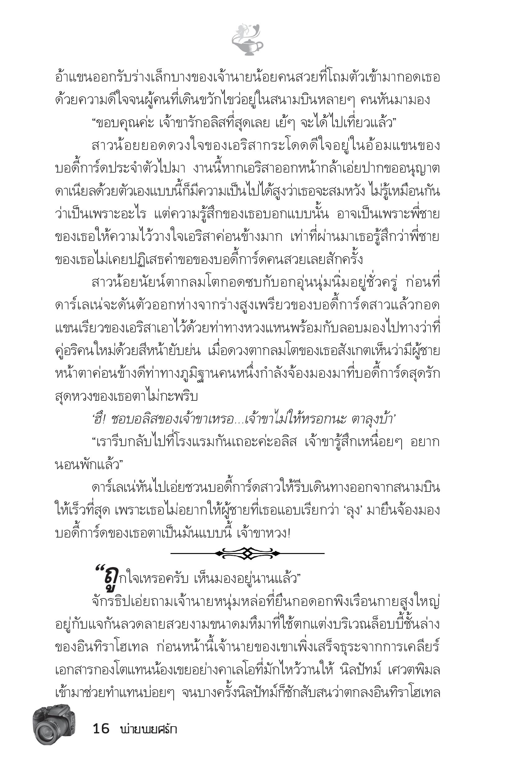 page-11