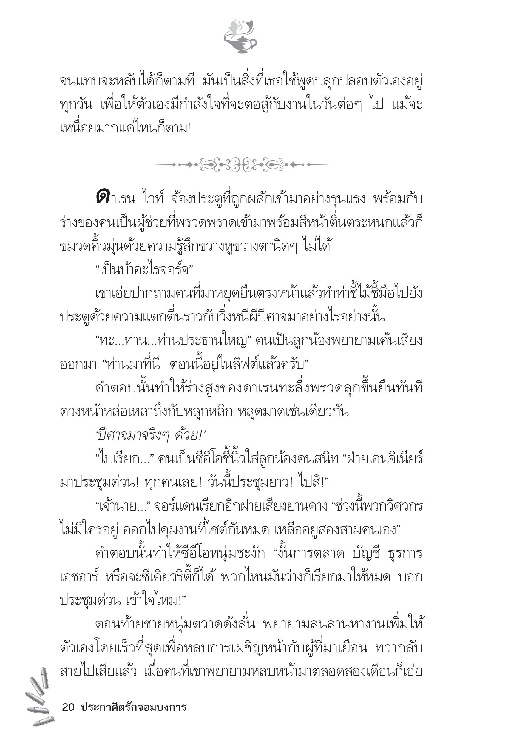 page-15