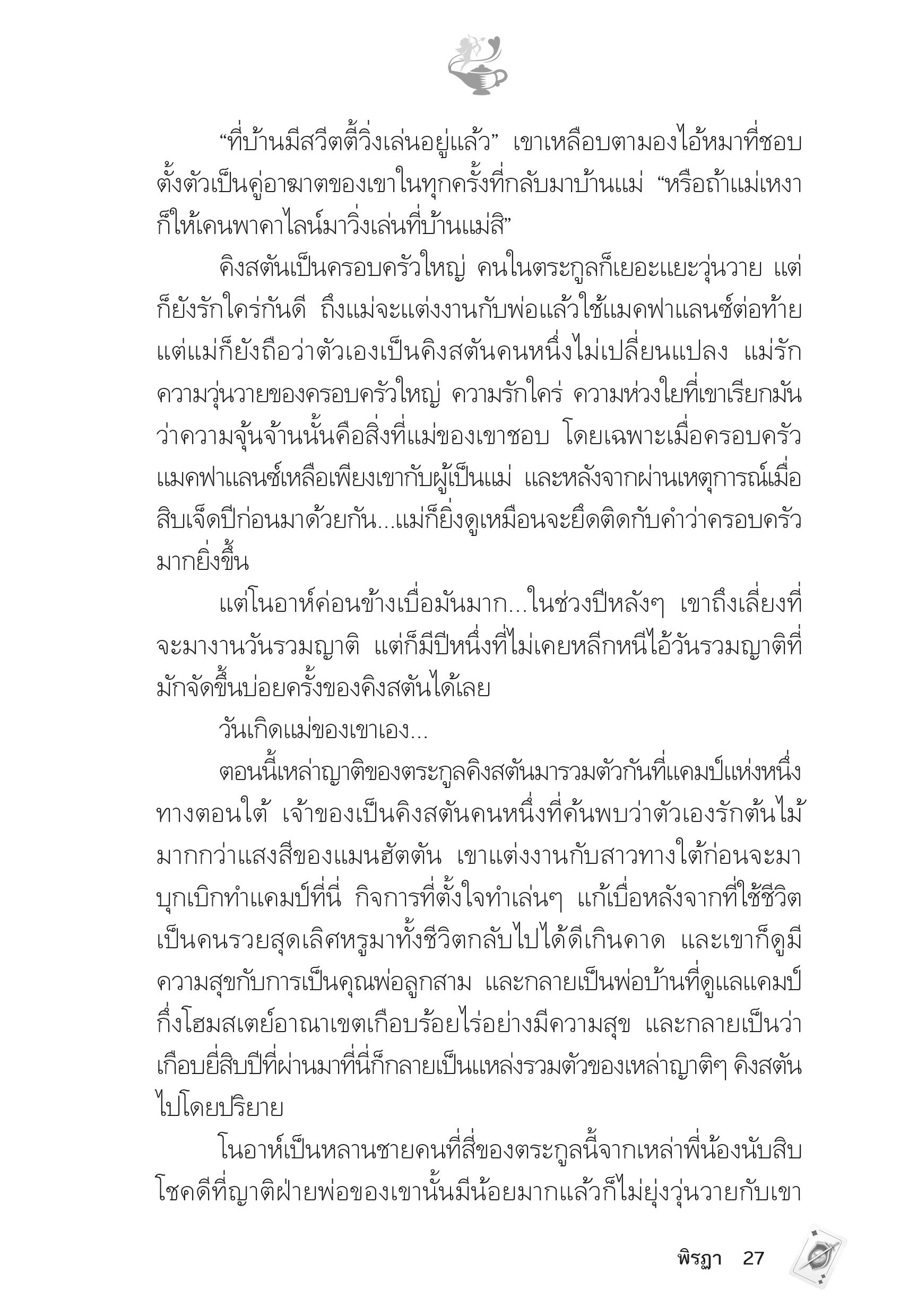 page-22