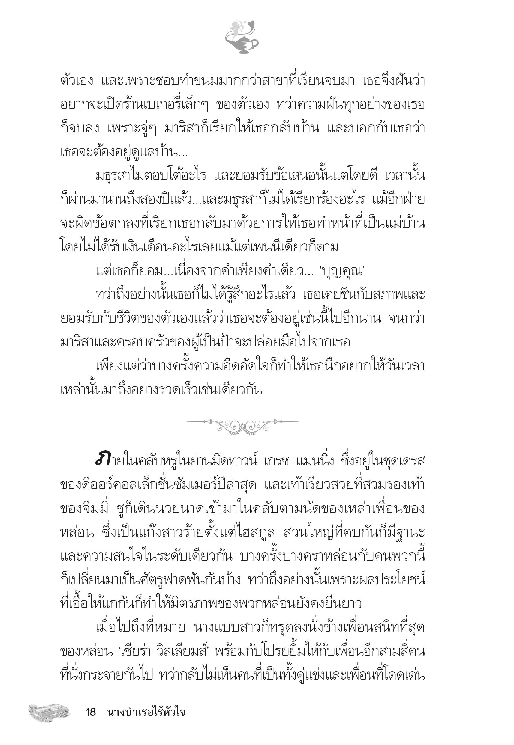 page-12