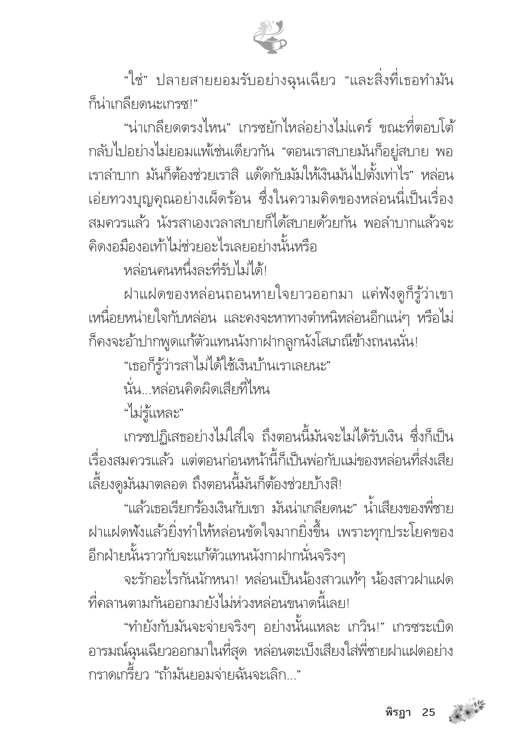 page-19