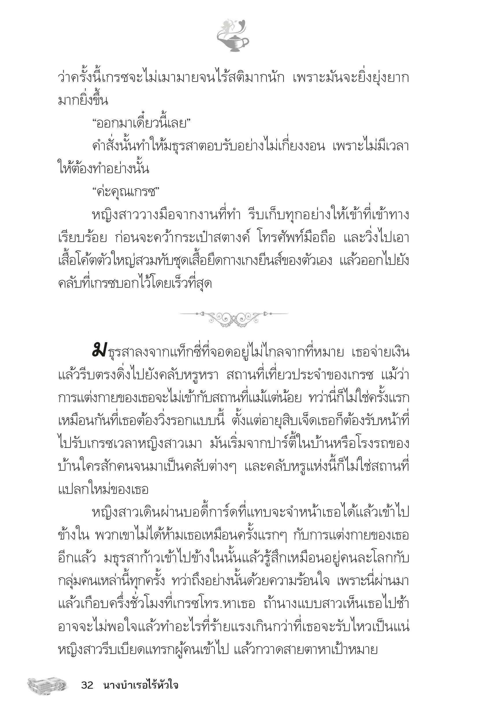 page-26