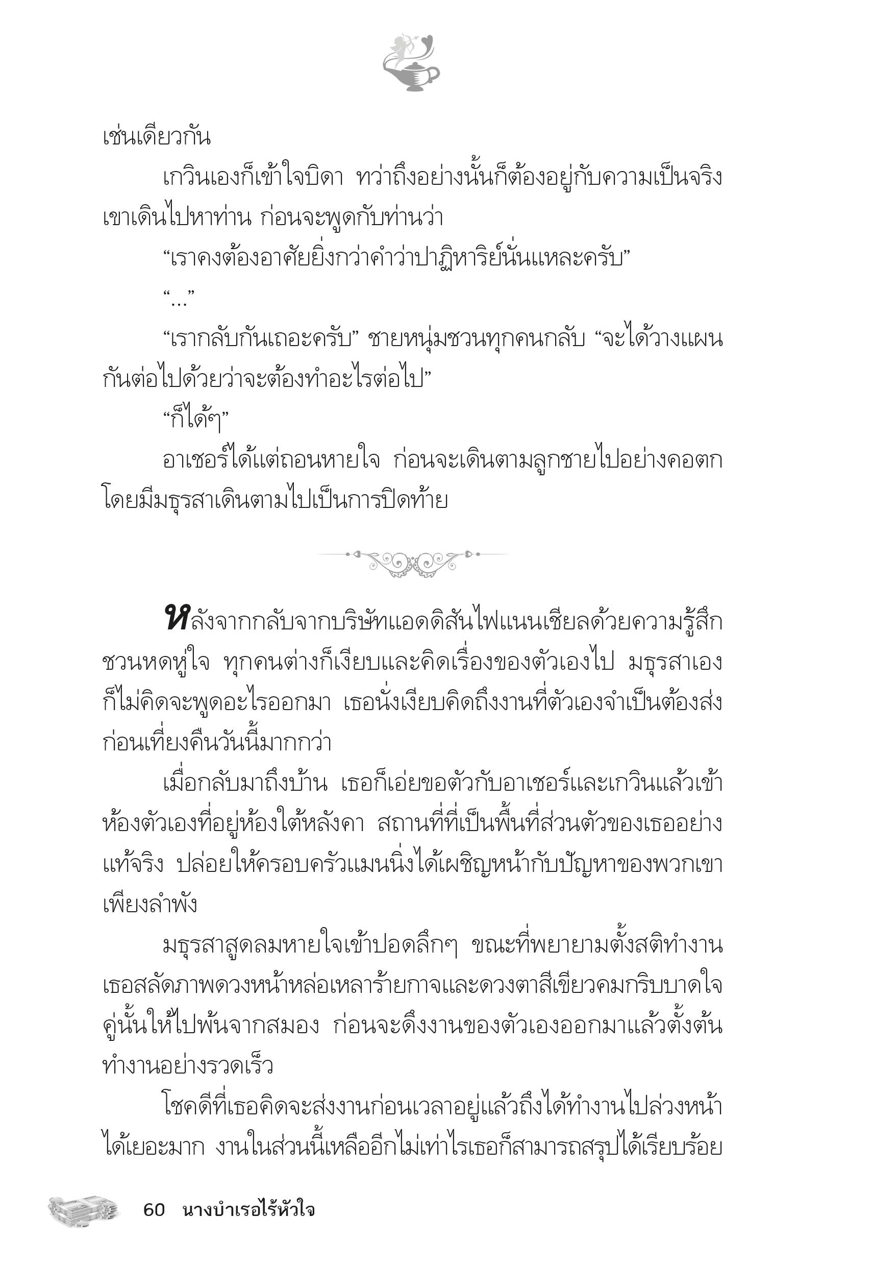 page-54