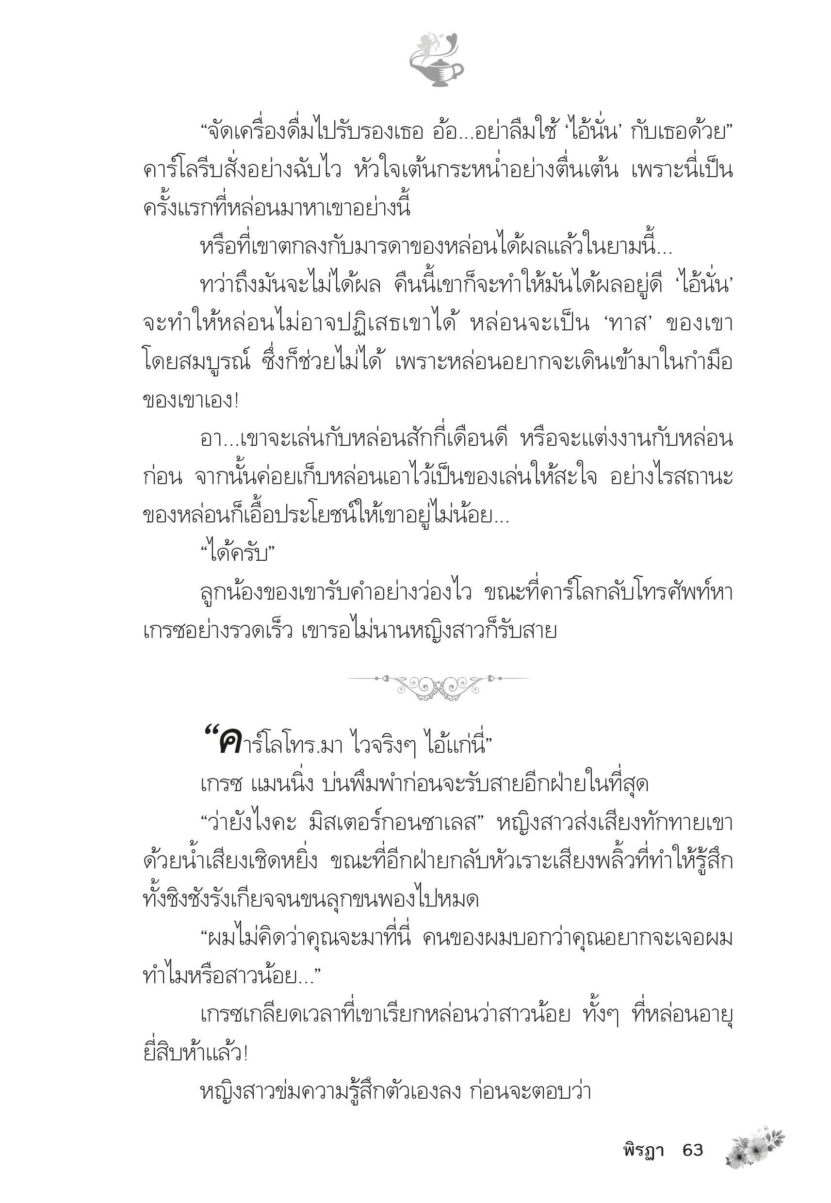 page-57