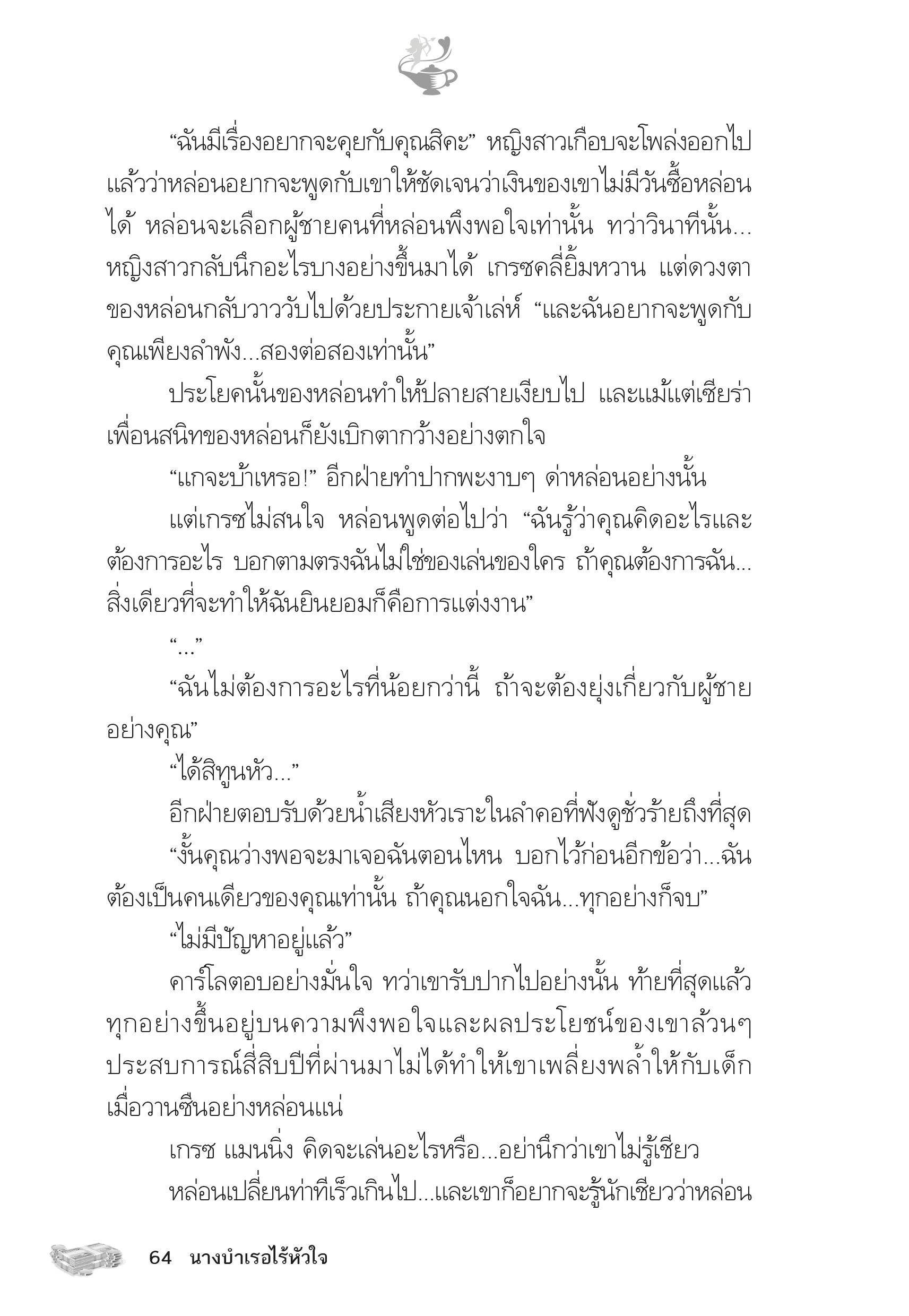 page-58