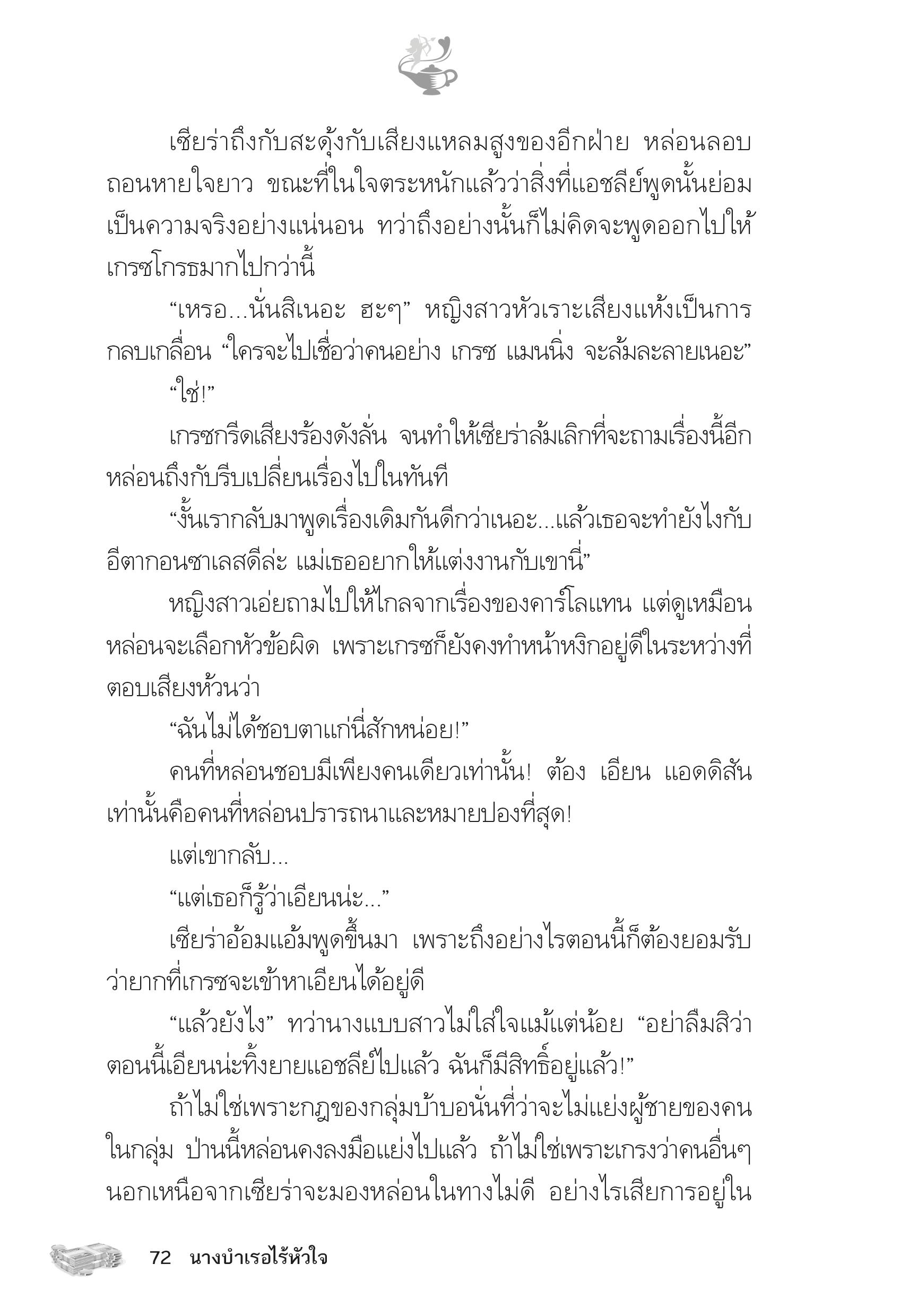 page-66