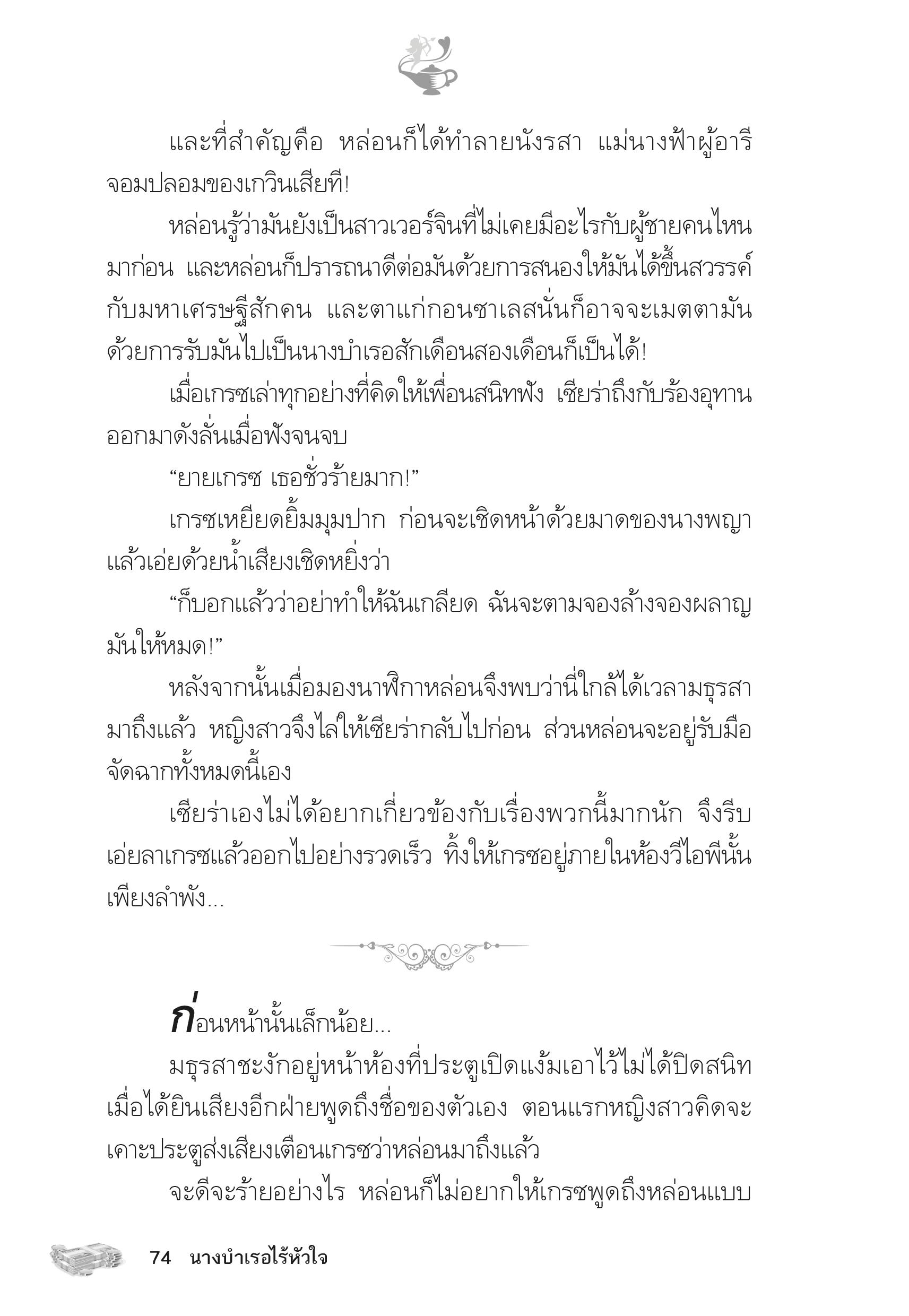 page-68