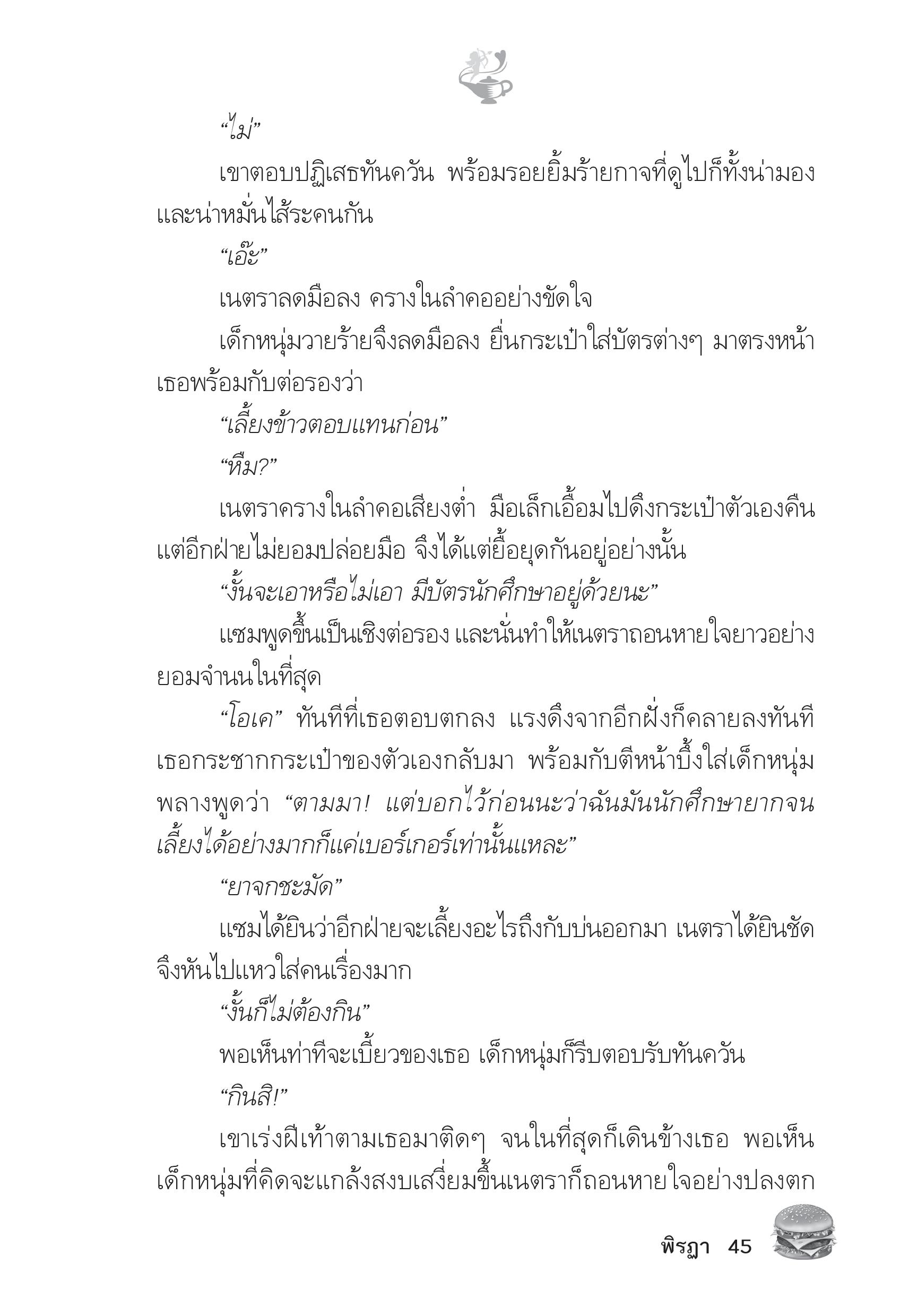 page-39