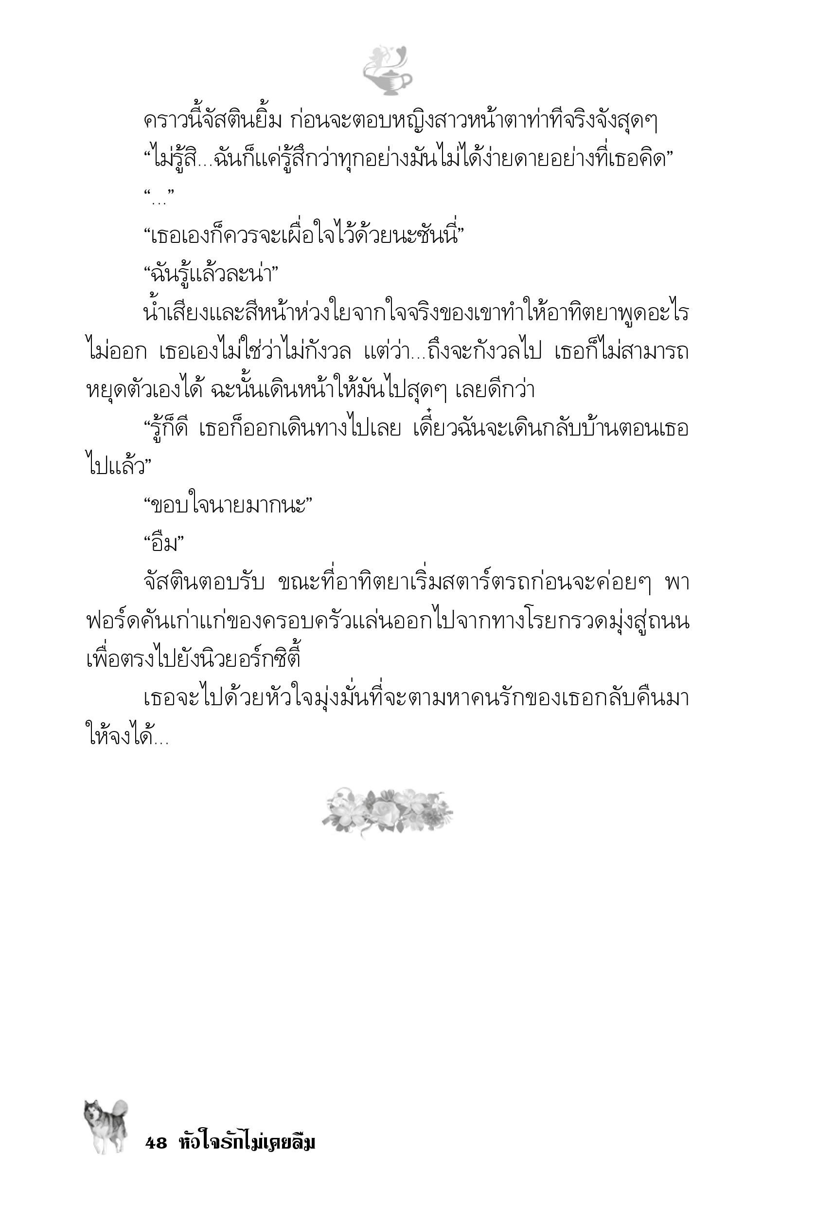 page-43