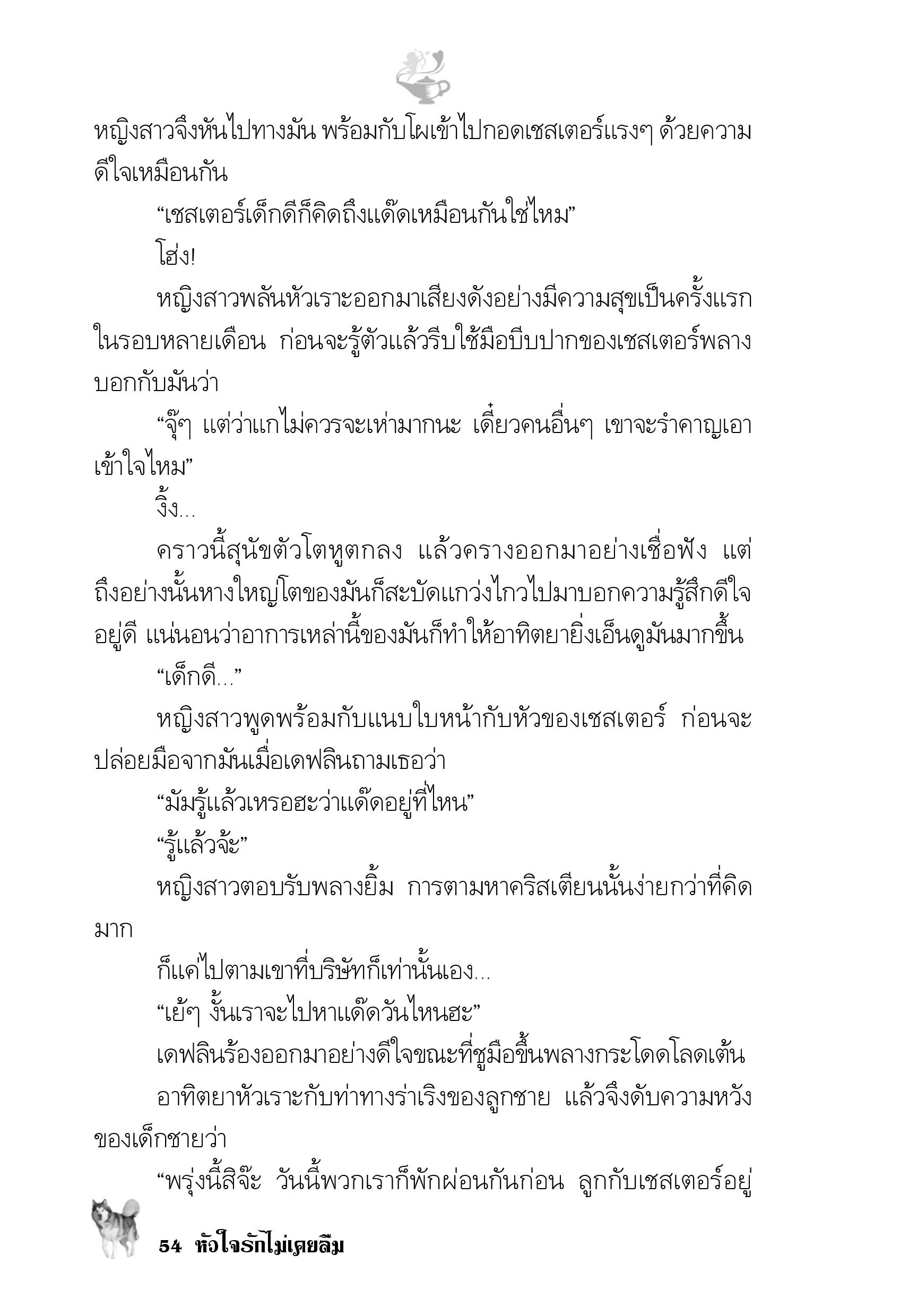 page-49