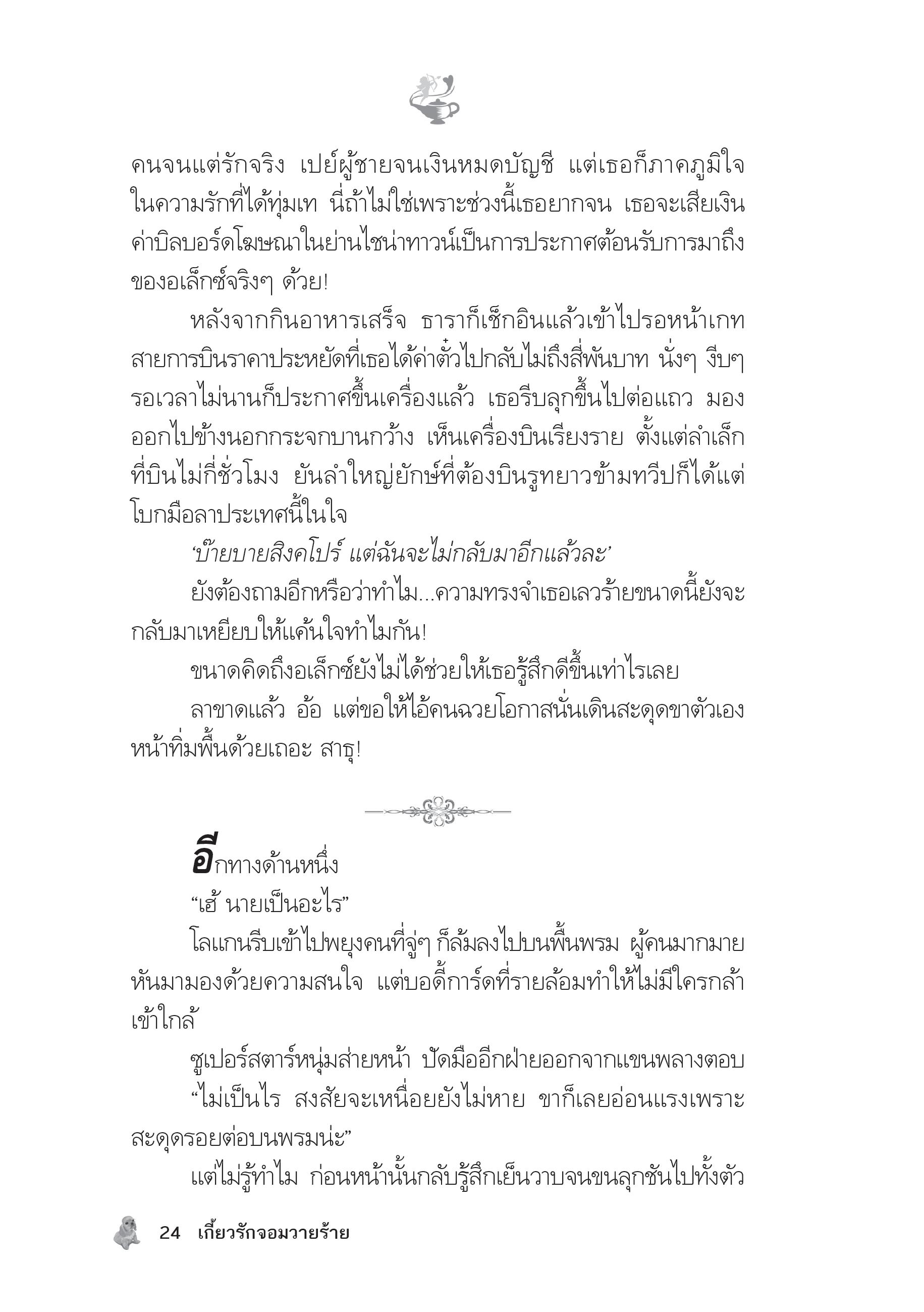 page-19